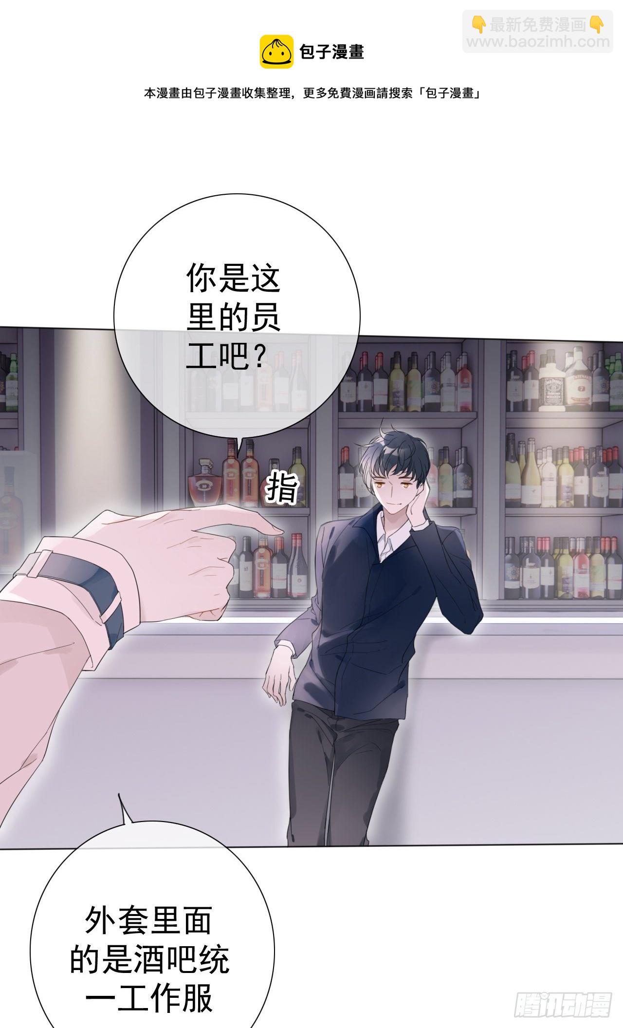 罗阳1(1/2)-第2话