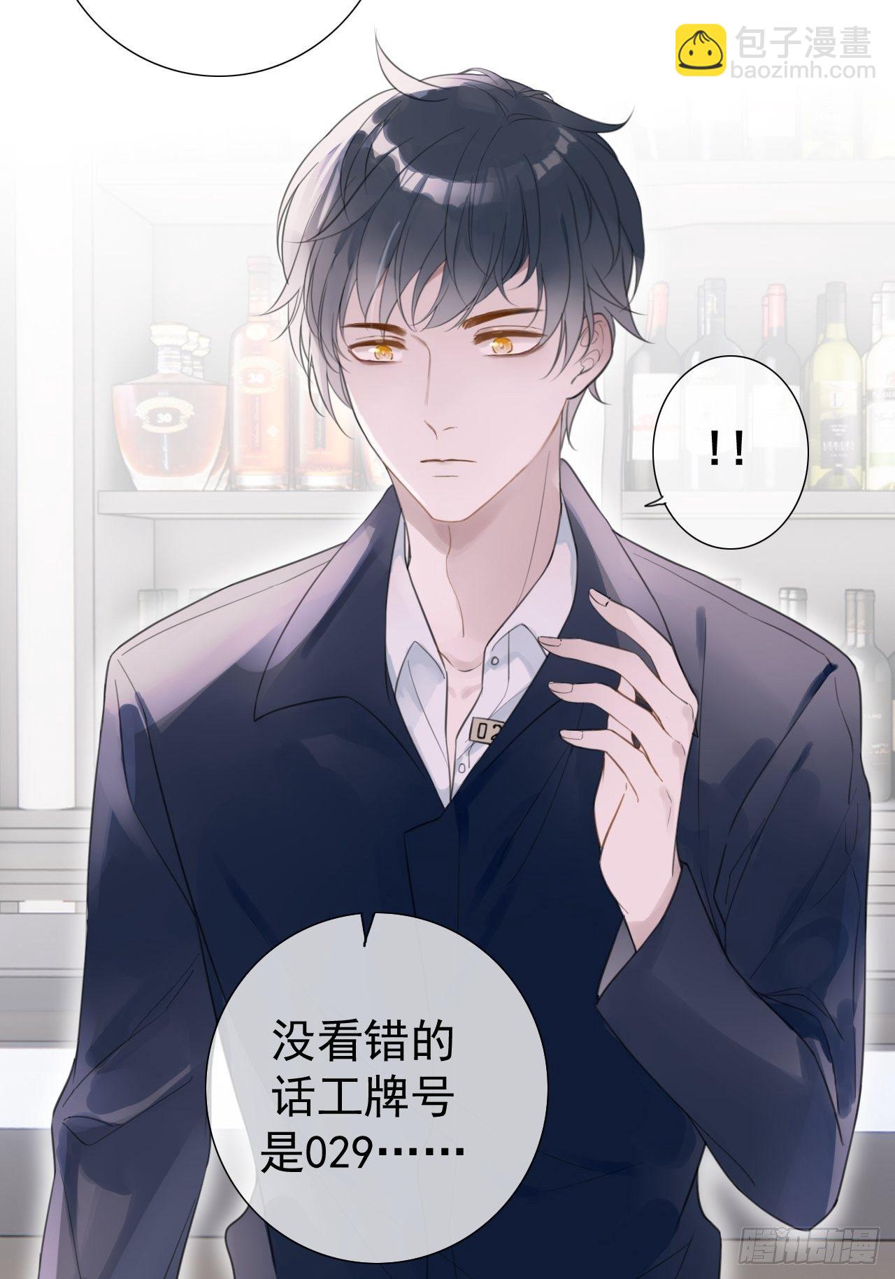 罗阳1(1/2)-第2话