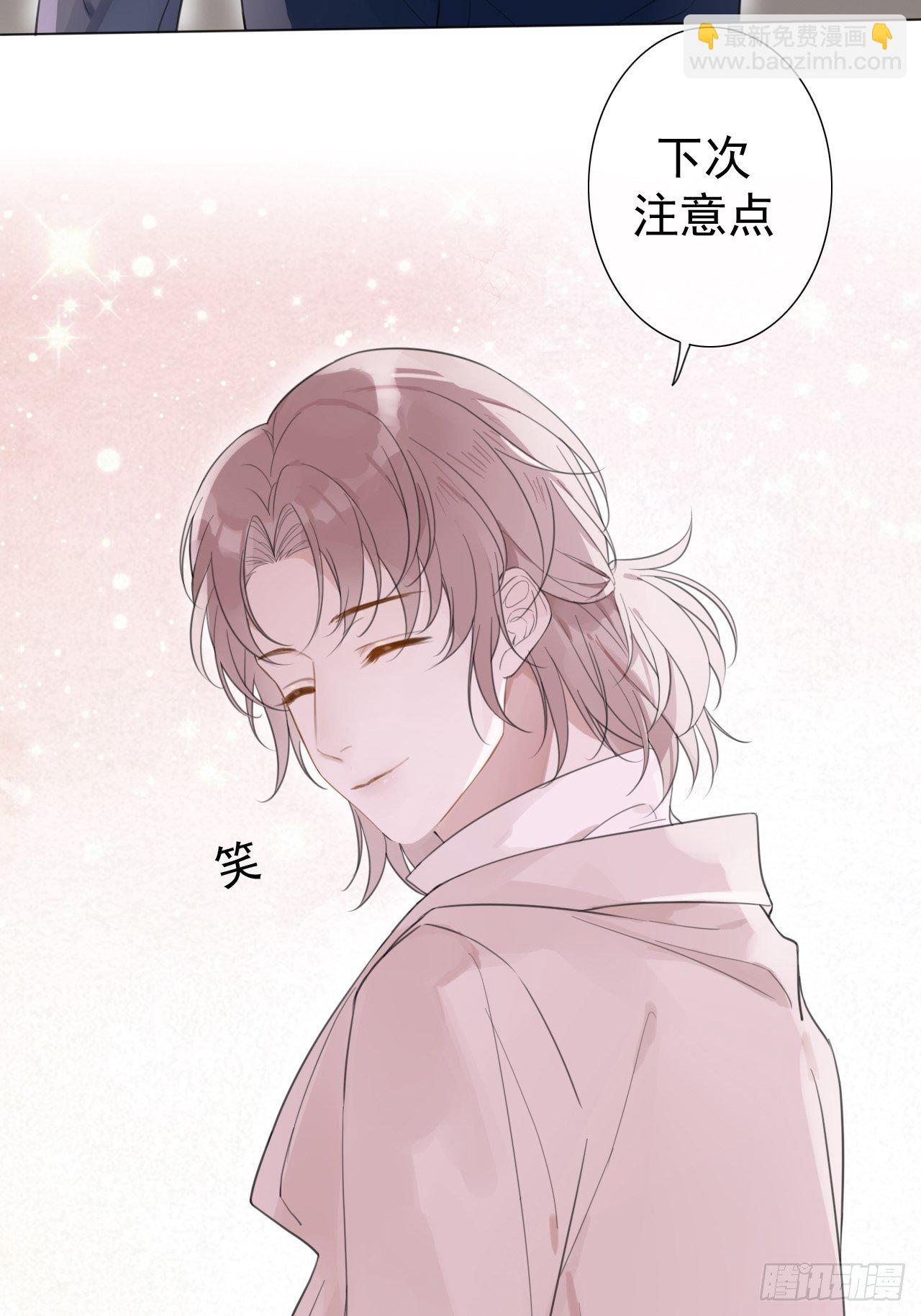 罗阳1(1/2)-第2话