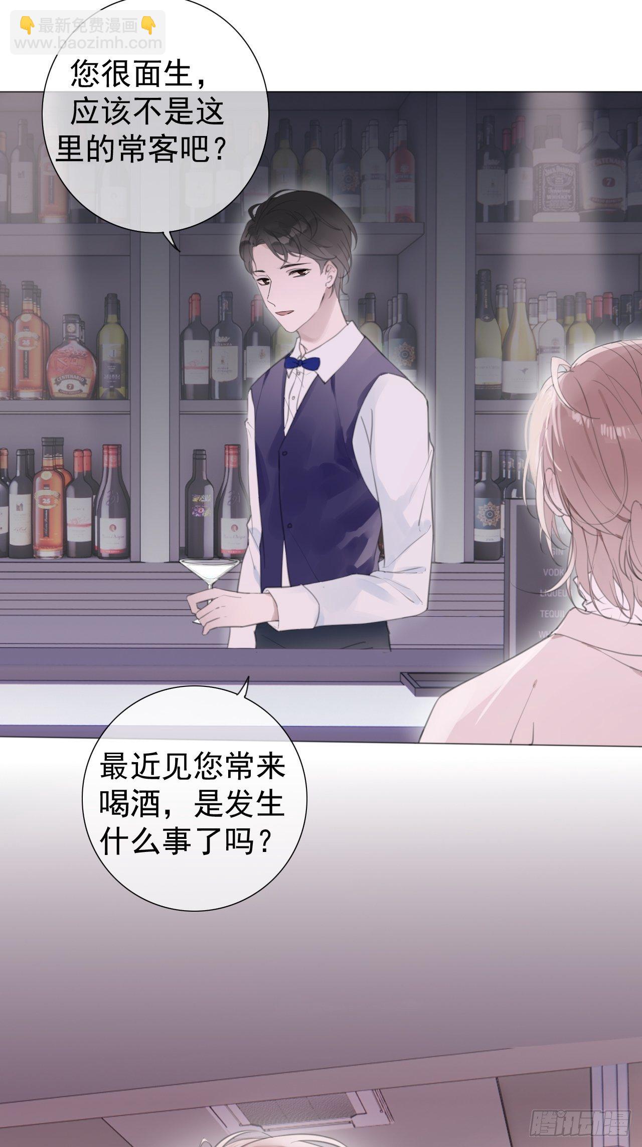 罗阳1(1/2)-第2话