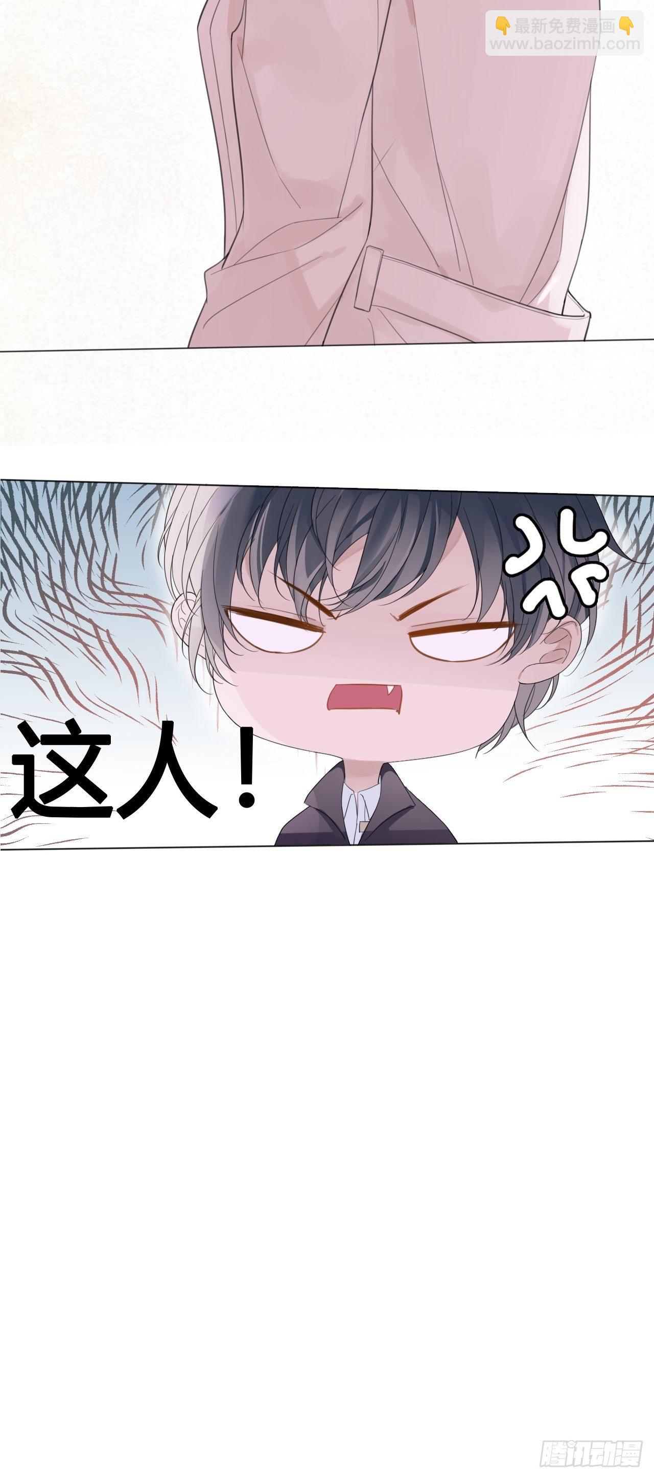 罗阳1(1/2)-第2话
