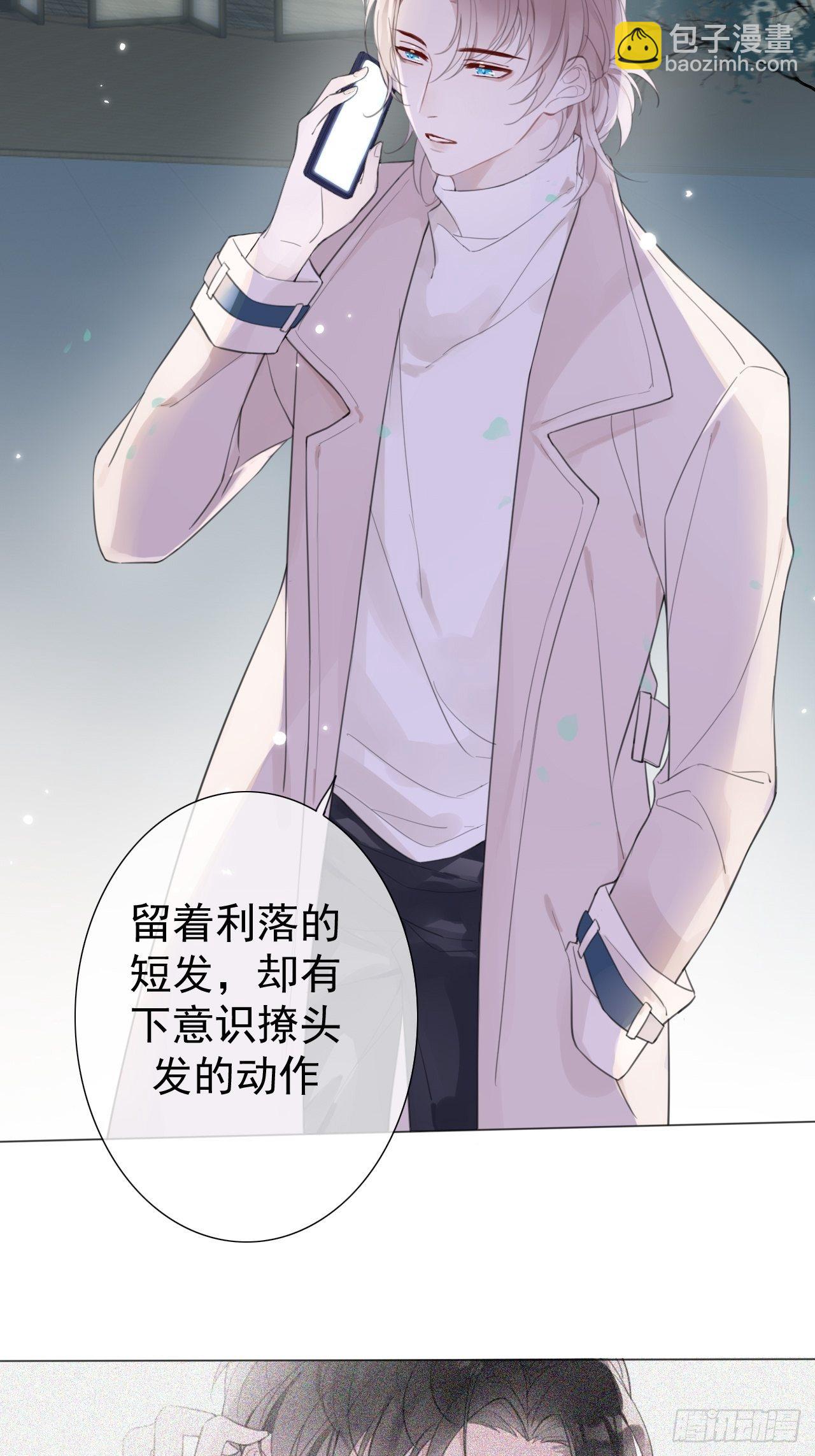 罗阳1(1/2)-第2话