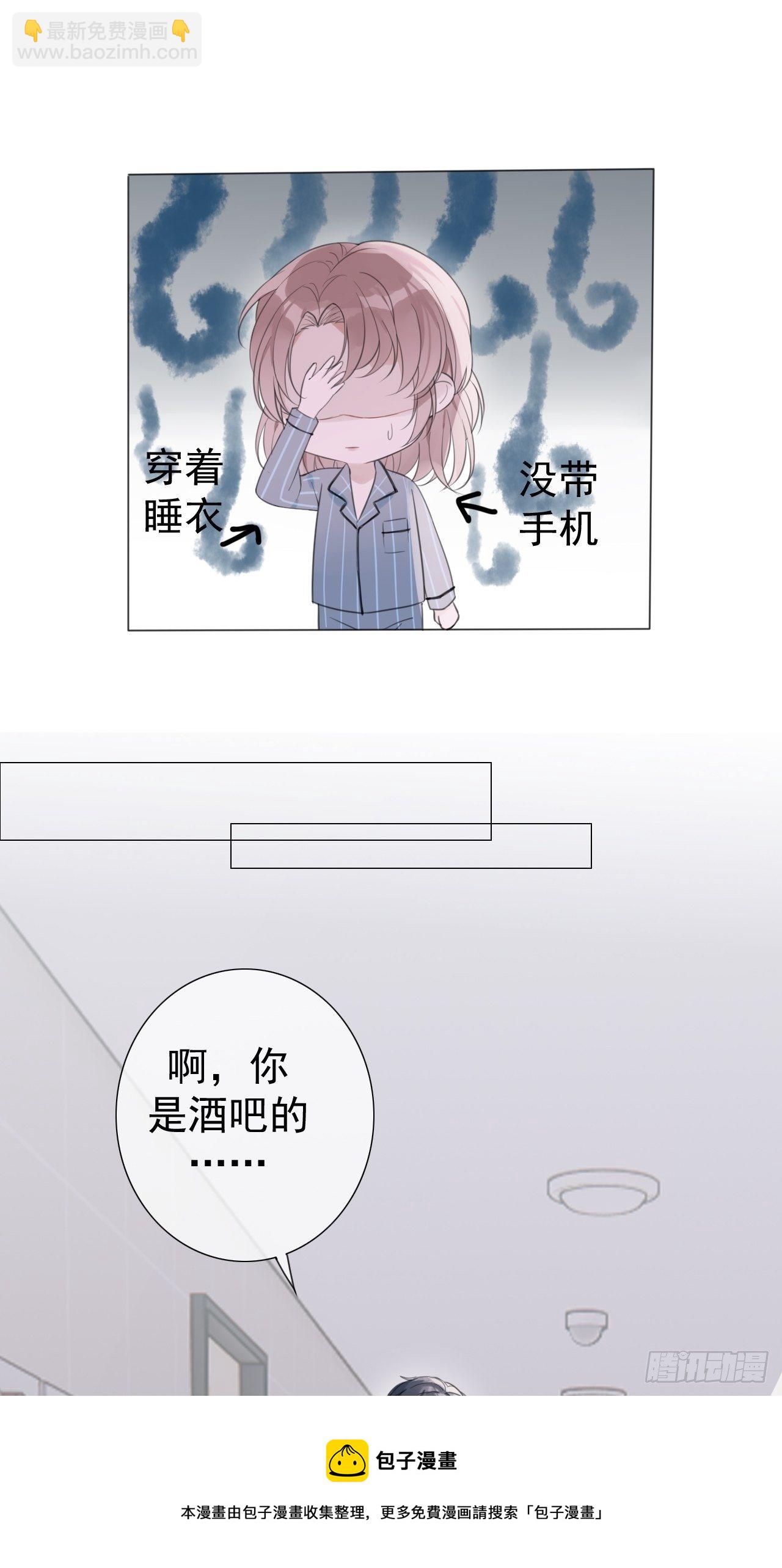 罗阳1(1/2)-第2话
