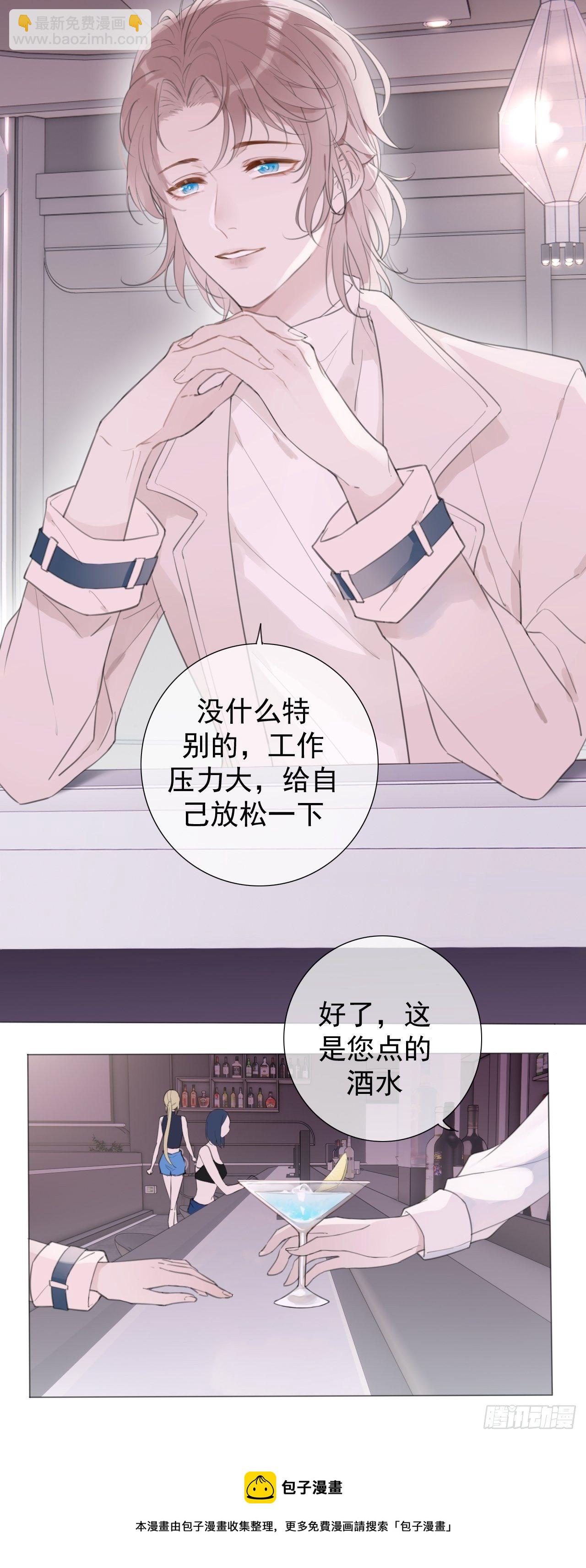 罗阳1(1/2)-第2话
