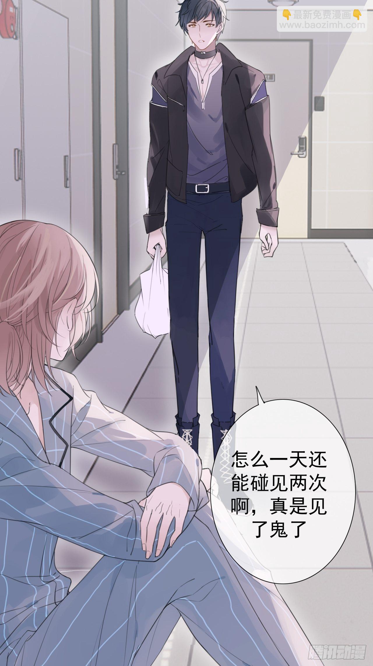 罗阳1(1/2)-第2话