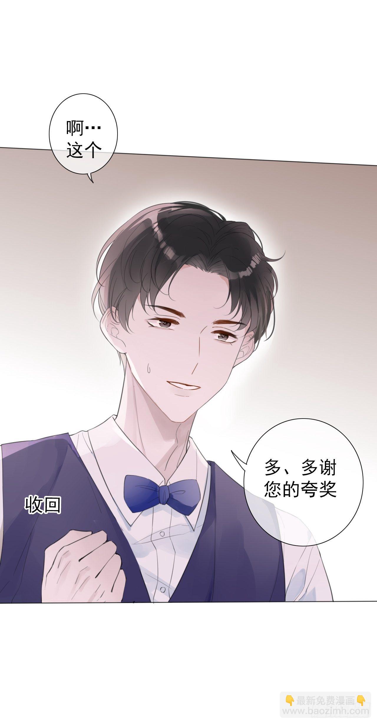 罗阳1(1/2)-第2话