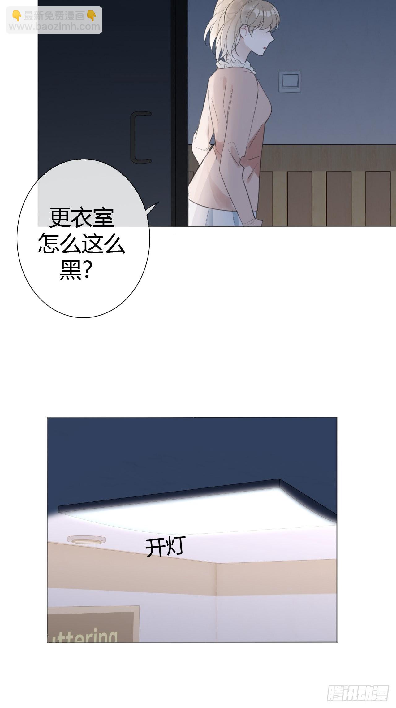 11 校庆案2(1/2)-第12话