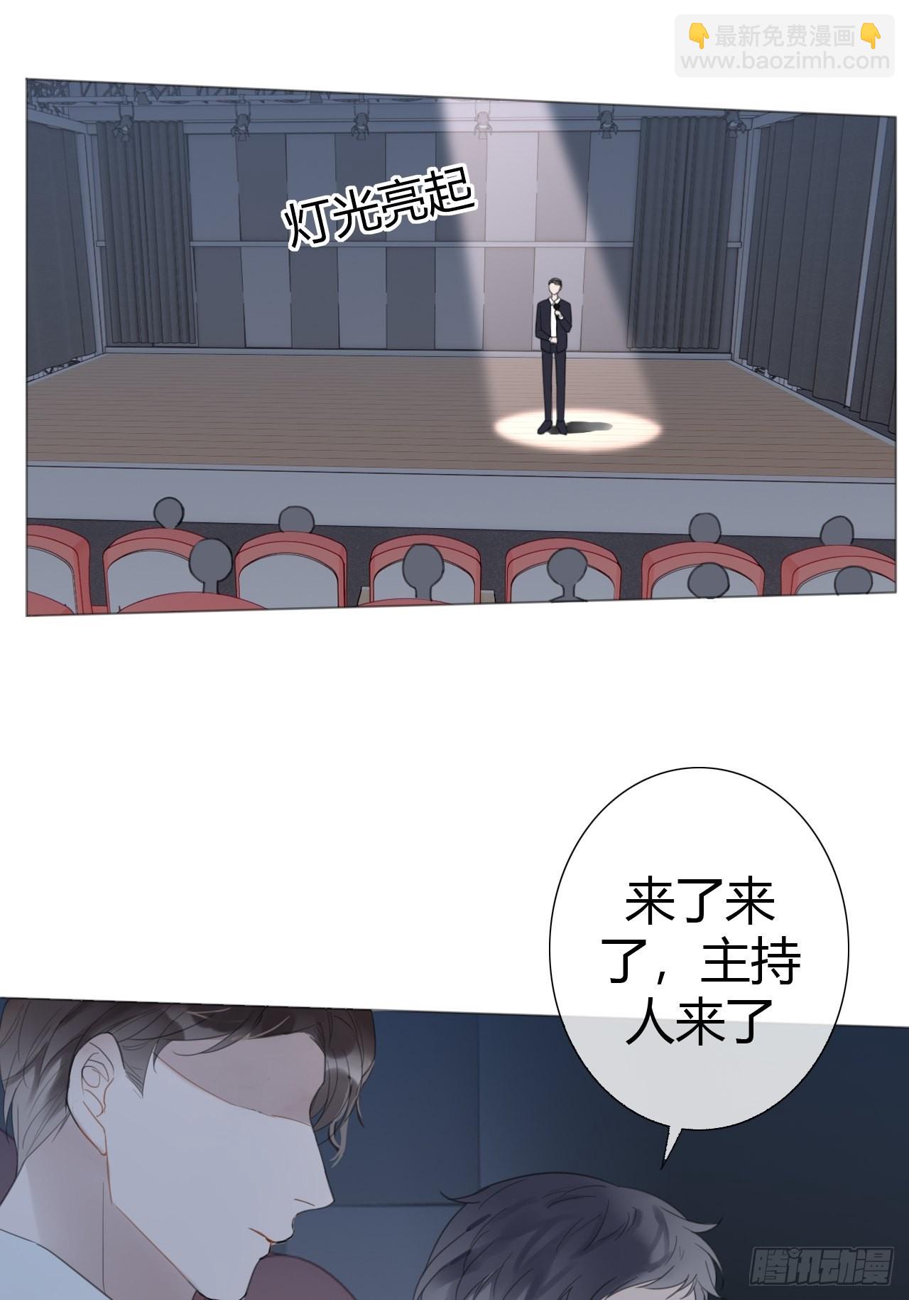 11 校庆案2(1/2)-第12话