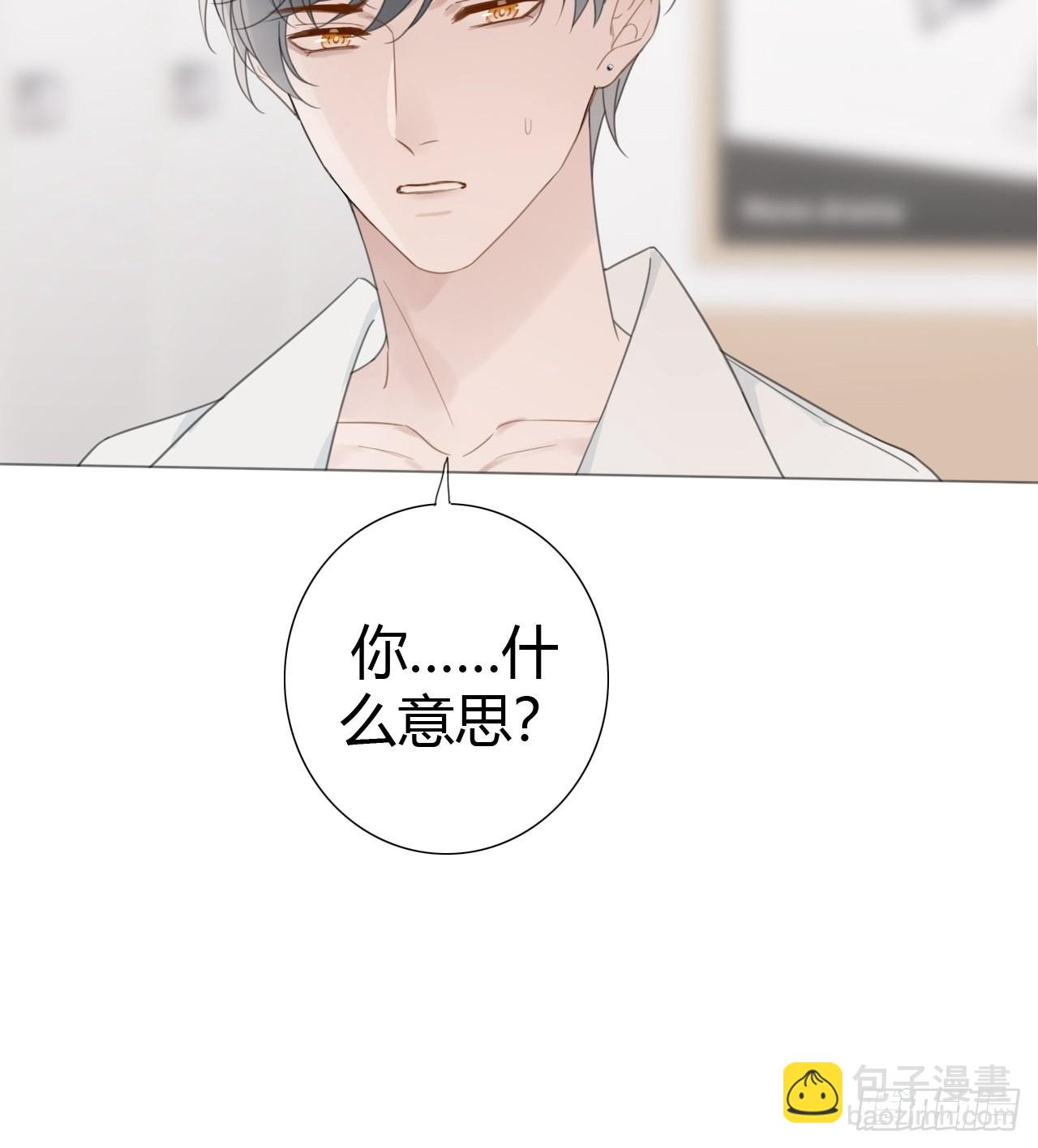 11 校庆案2(1/2)-第12话