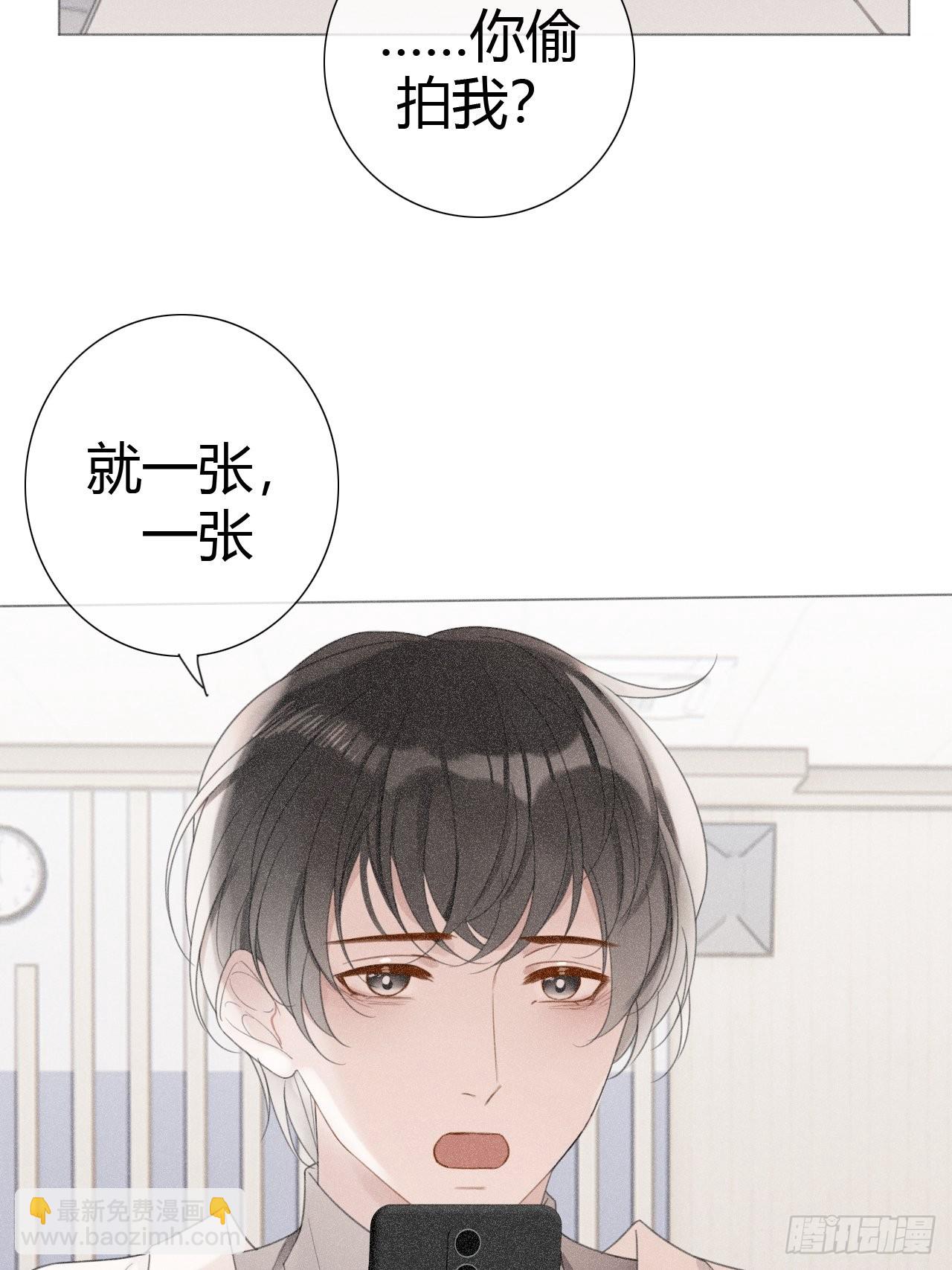 13 单方面宣布吵架(1/2)-第14话