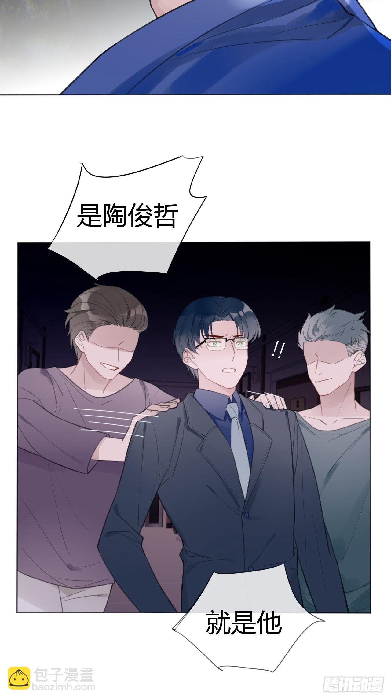 15 突然这么听话？-第16话