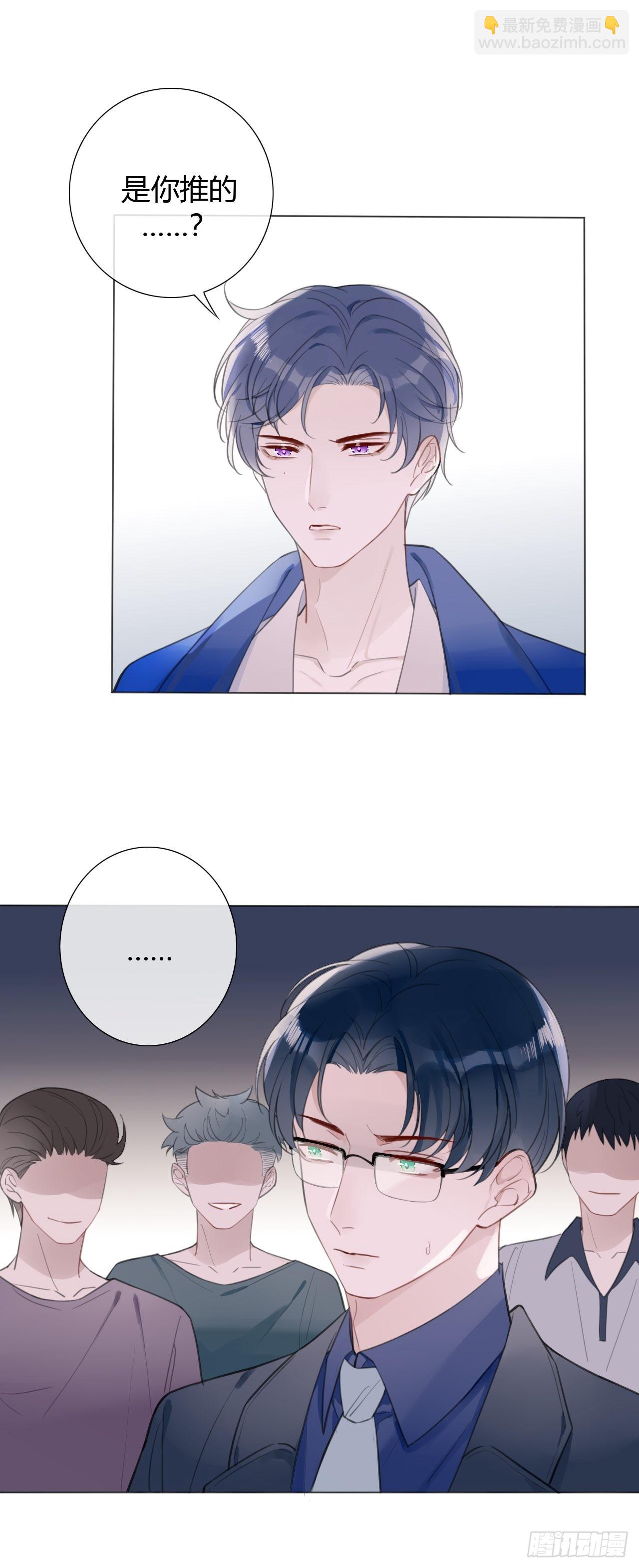 15 突然这么听话？-第16话