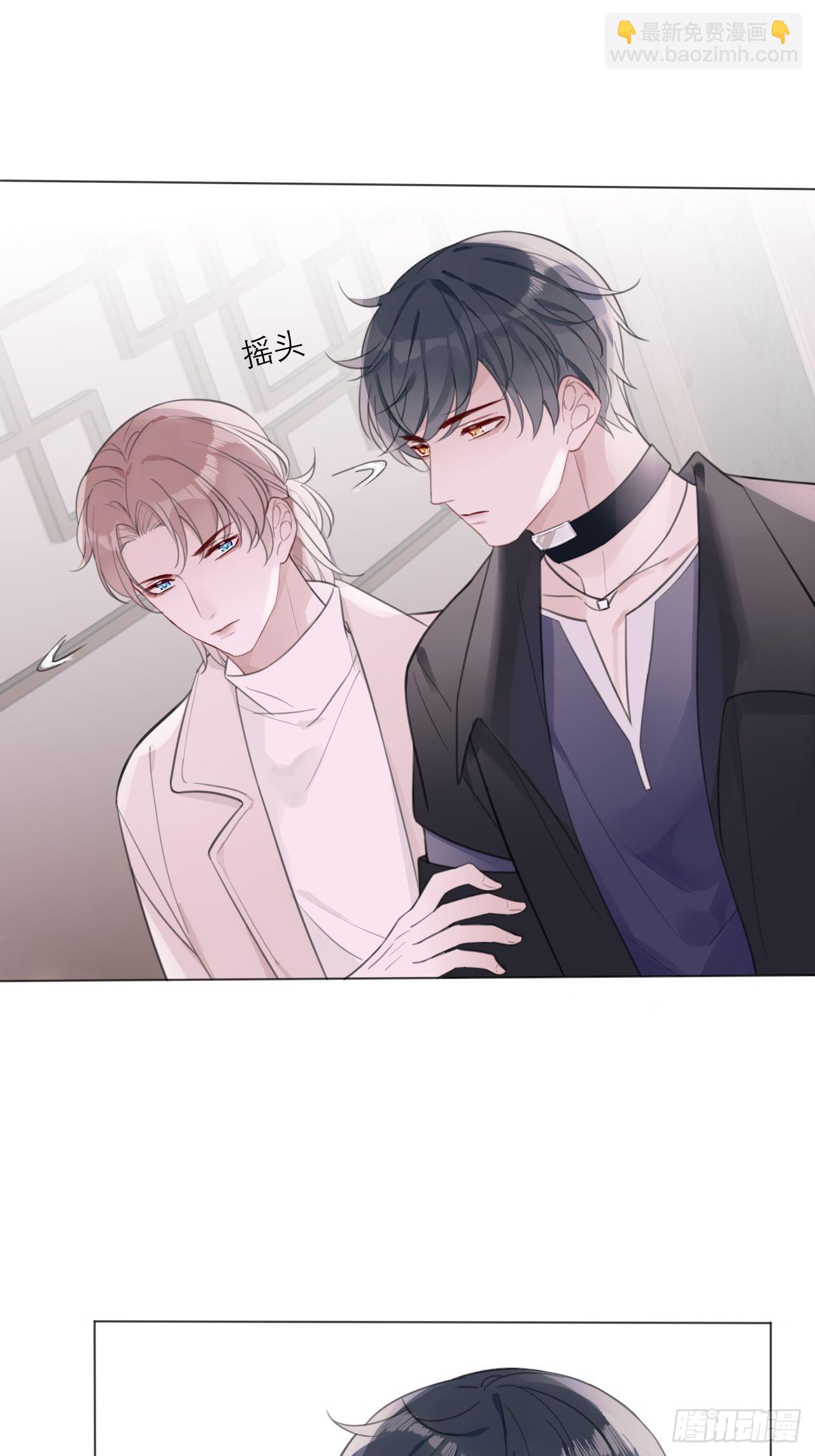 15 突然这么听话？-第16话