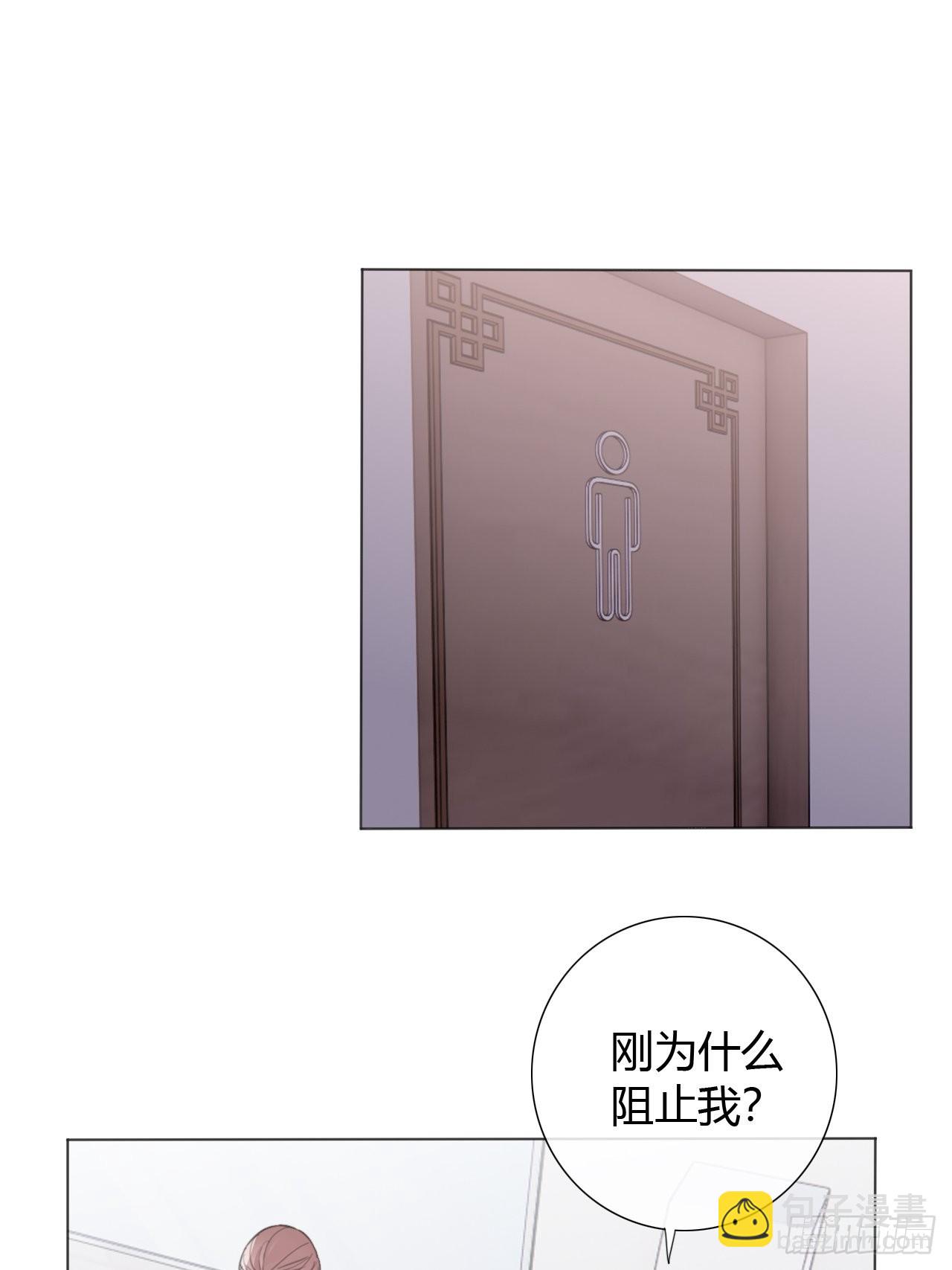 15 突然这么听话？-第16话