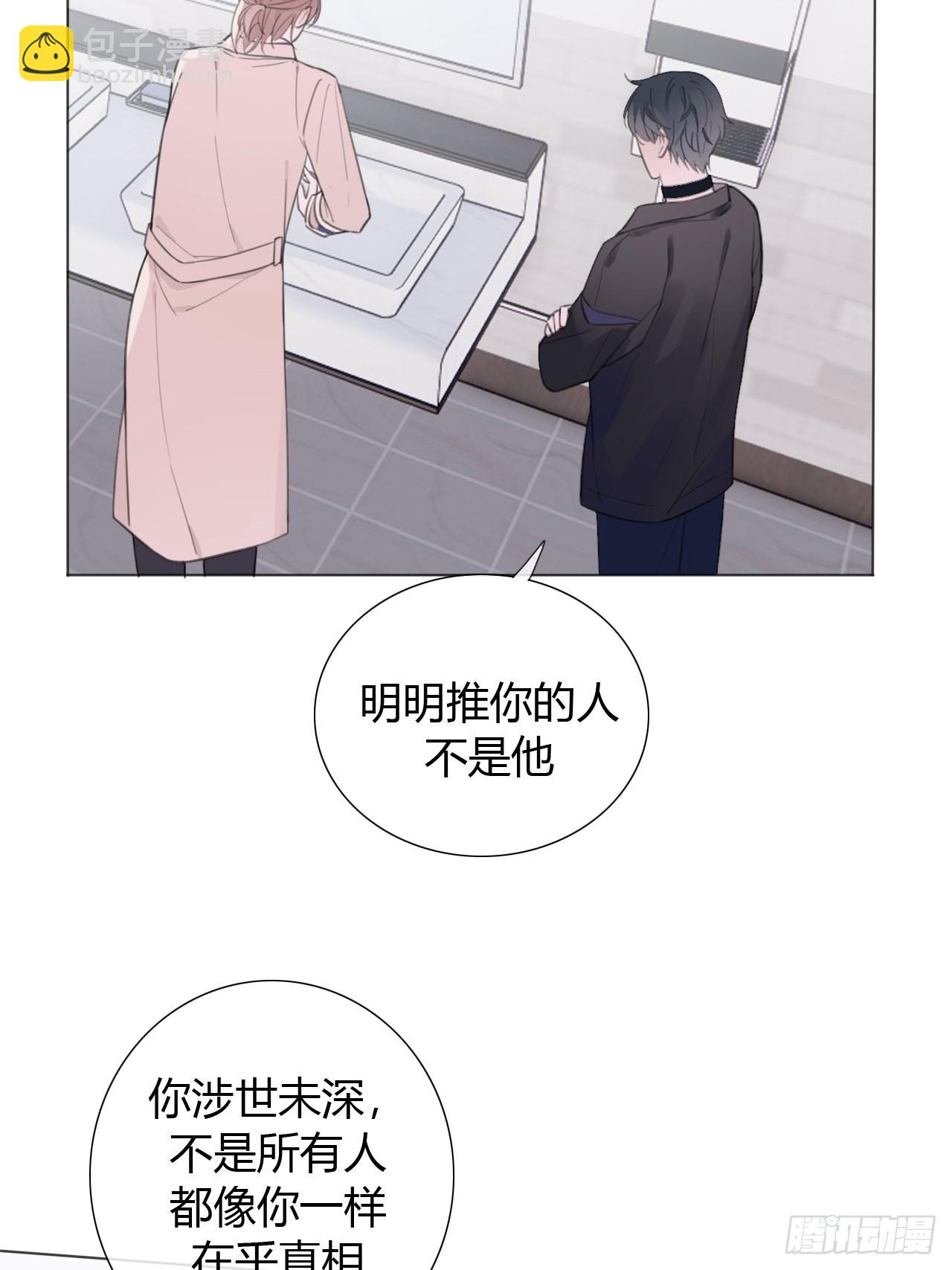 15 突然这么听话？-第16话