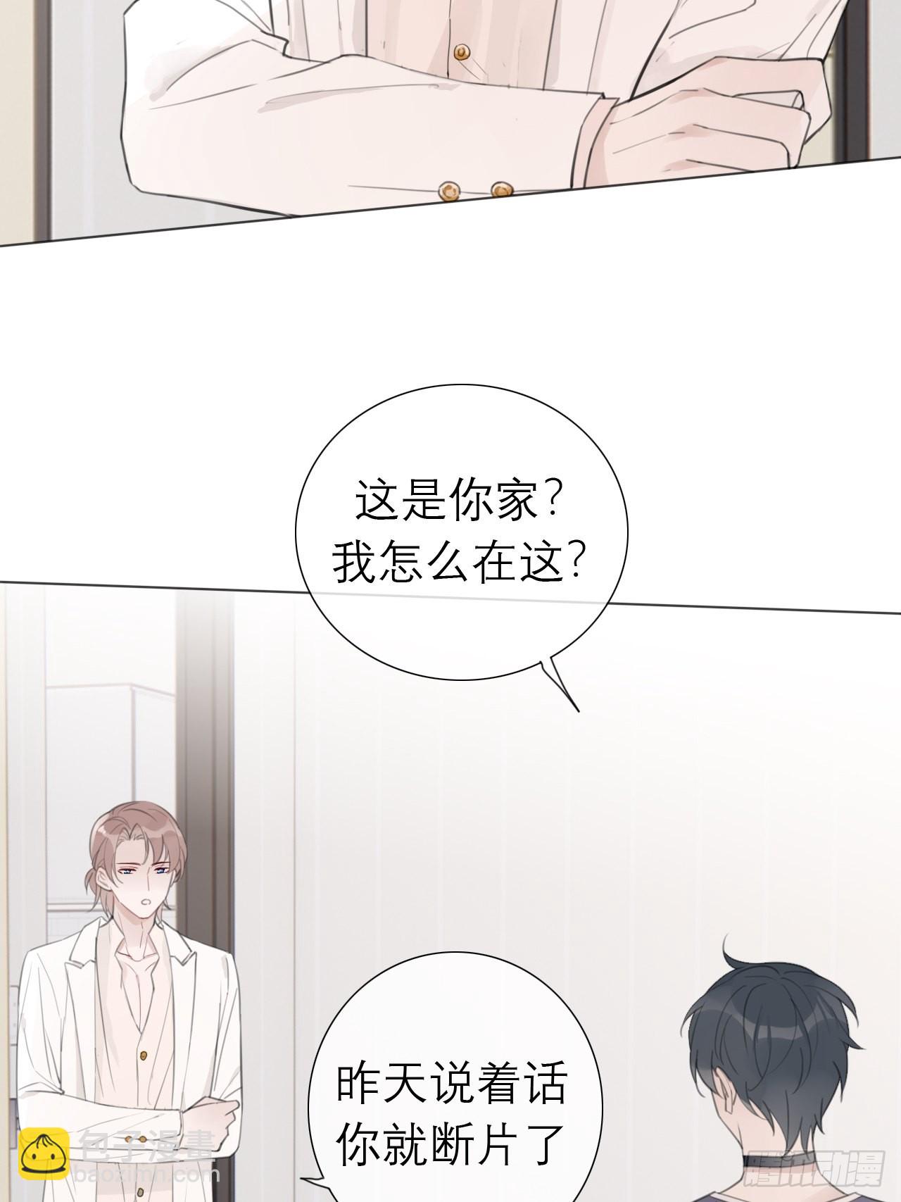17 悸动-第18话