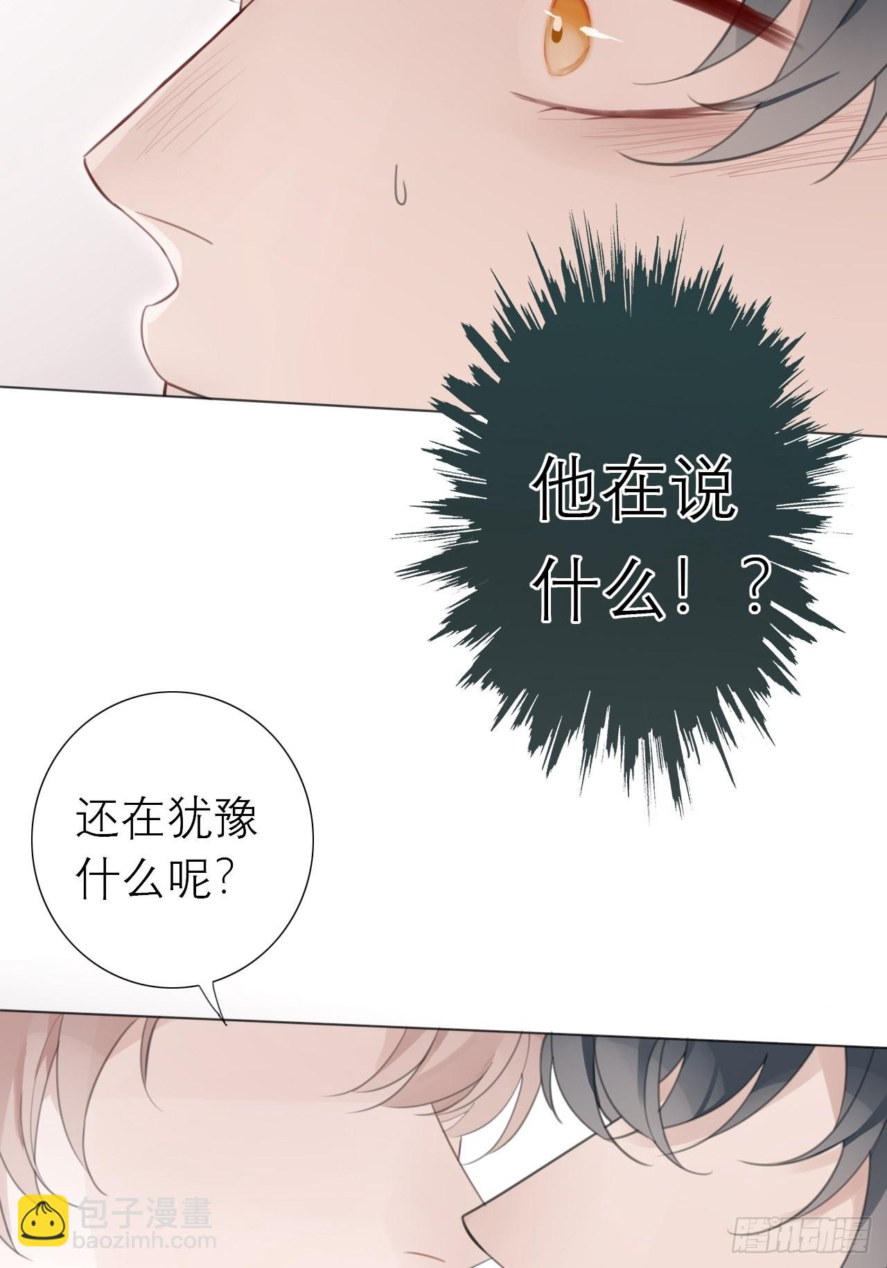 17 悸动-第18话