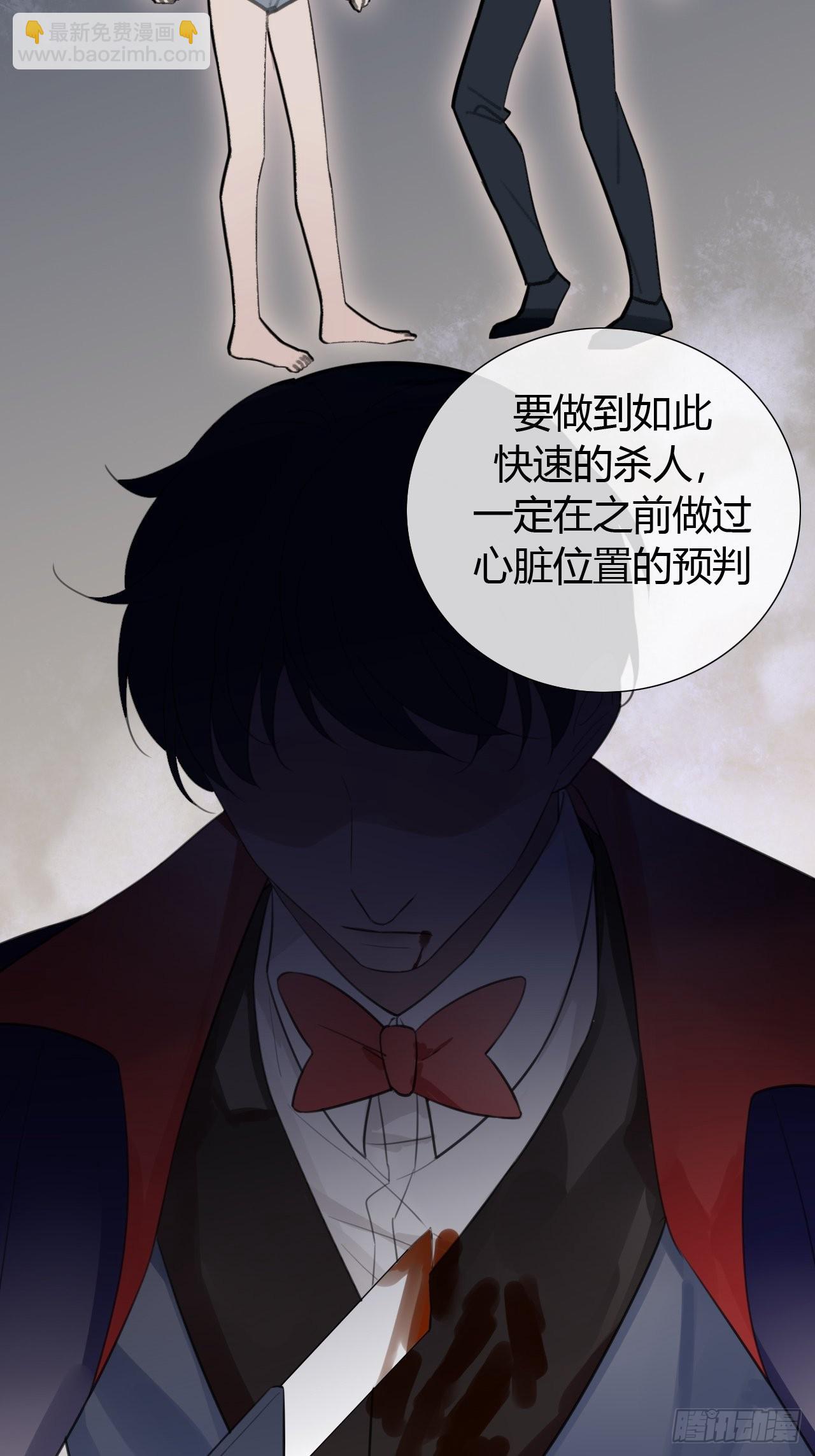 19 和老师一起推理~(1/2)-第20话