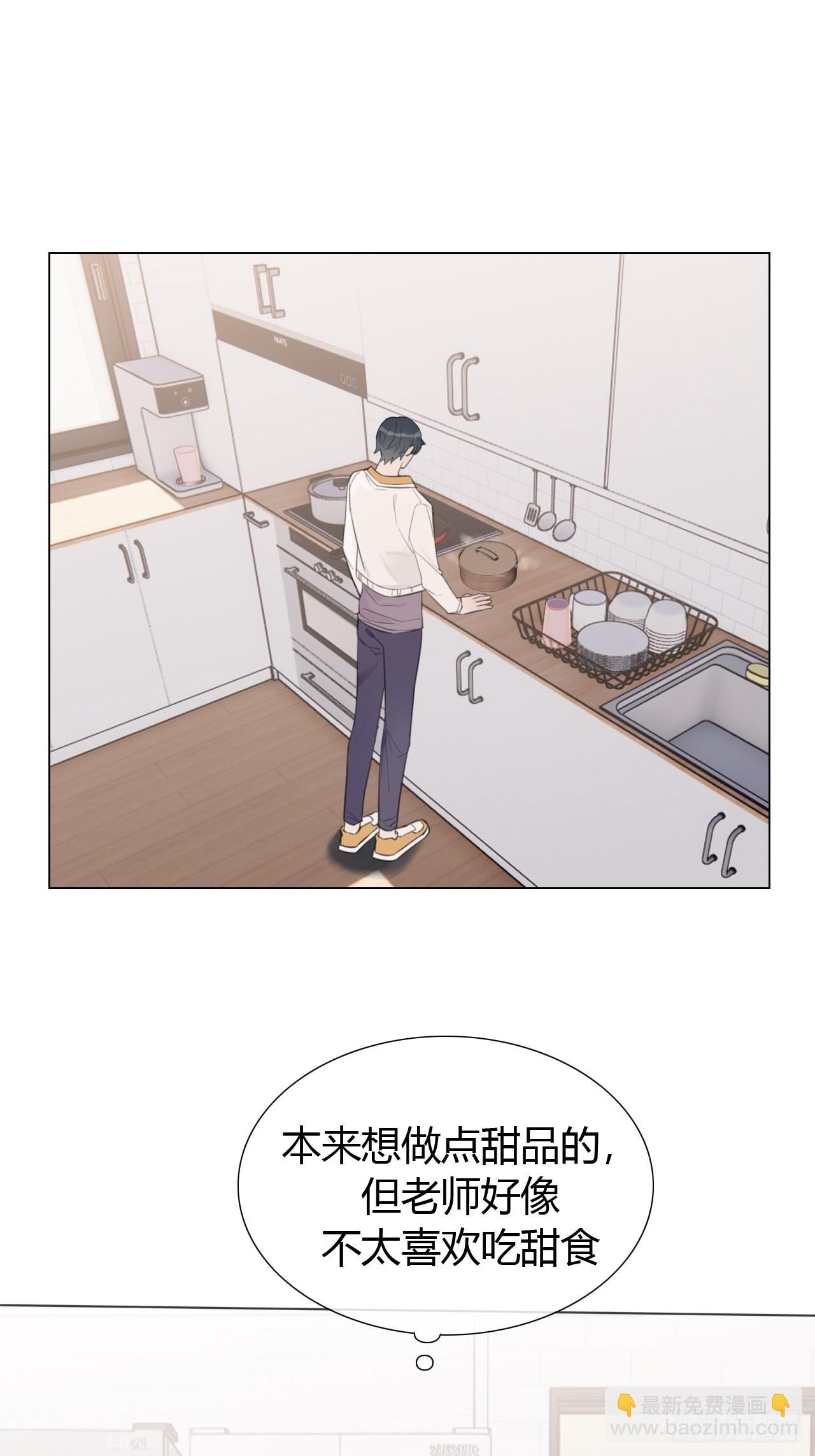 19 和老师一起推理~(1/2)-第20话
