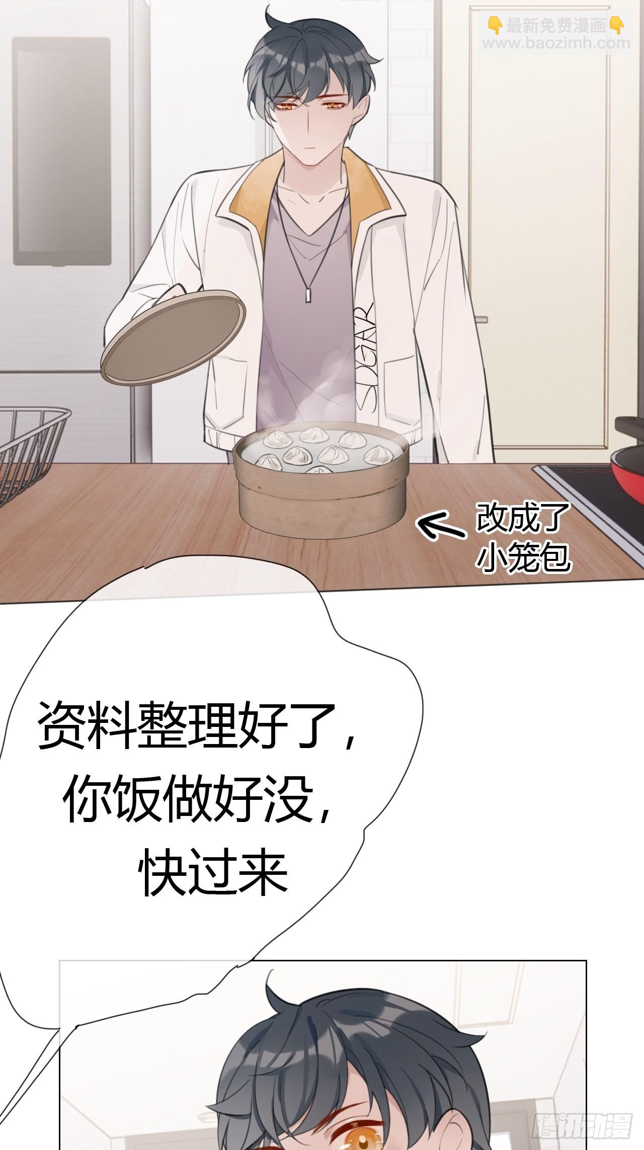 19 和老师一起推理~(1/2)-第20话