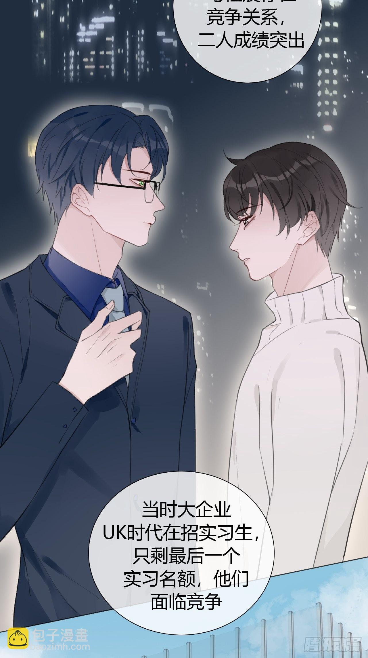 19 和老师一起推理~(1/2)-第20话