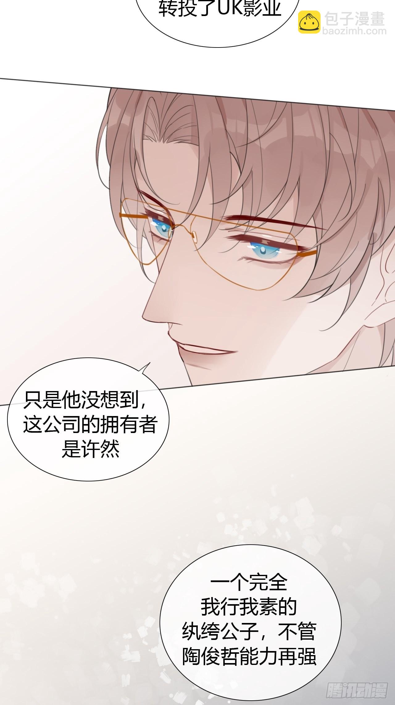 19 和老师一起推理~(1/2)-第20话