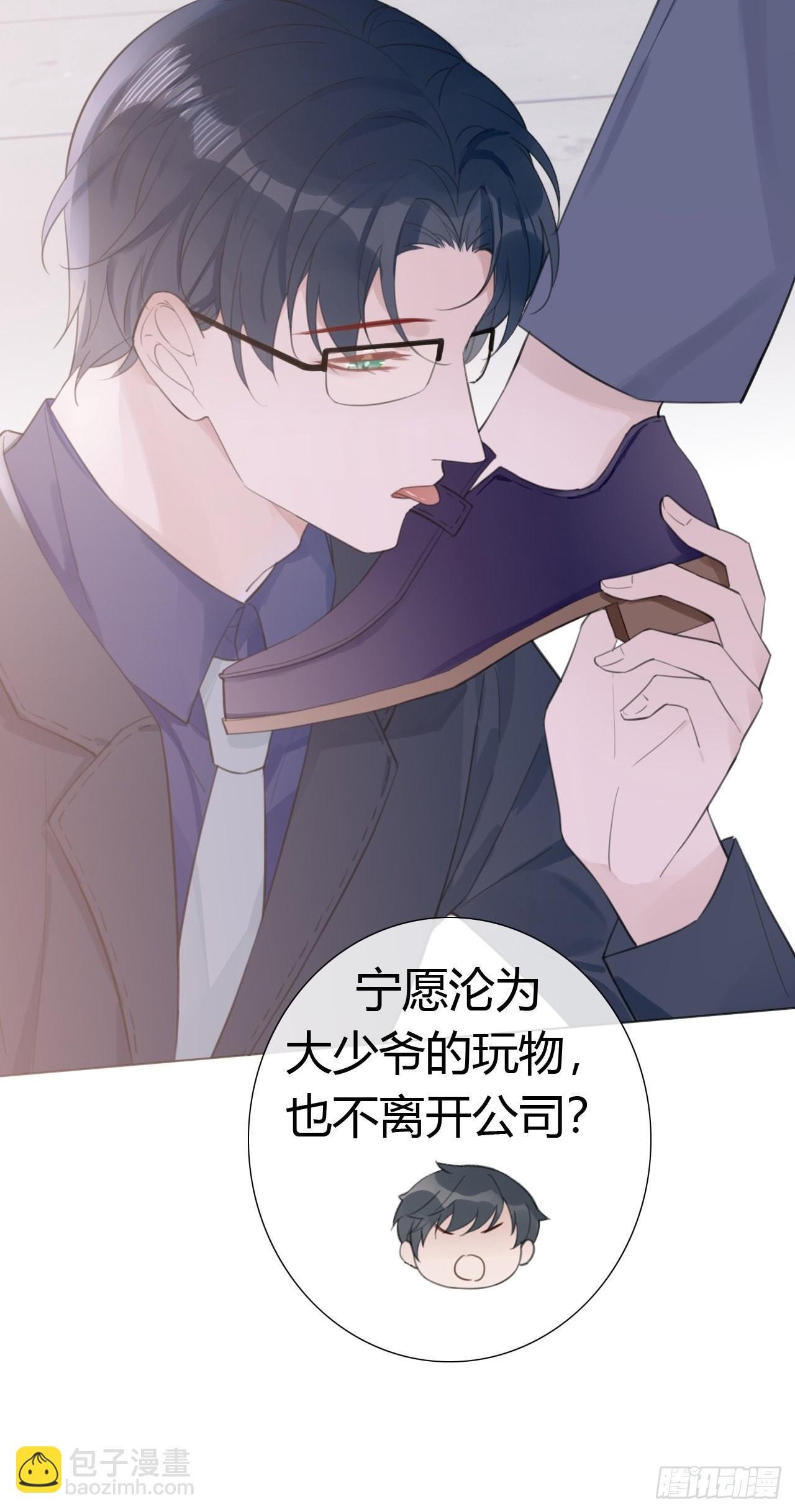 19 和老师一起推理~(1/2)-第20话