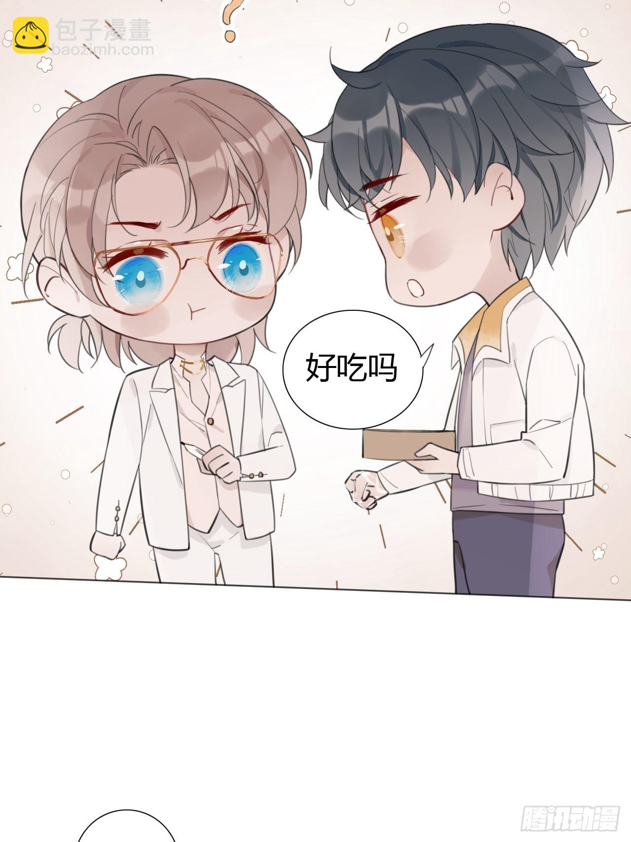 19 和老师一起推理~(1/2)-第20话