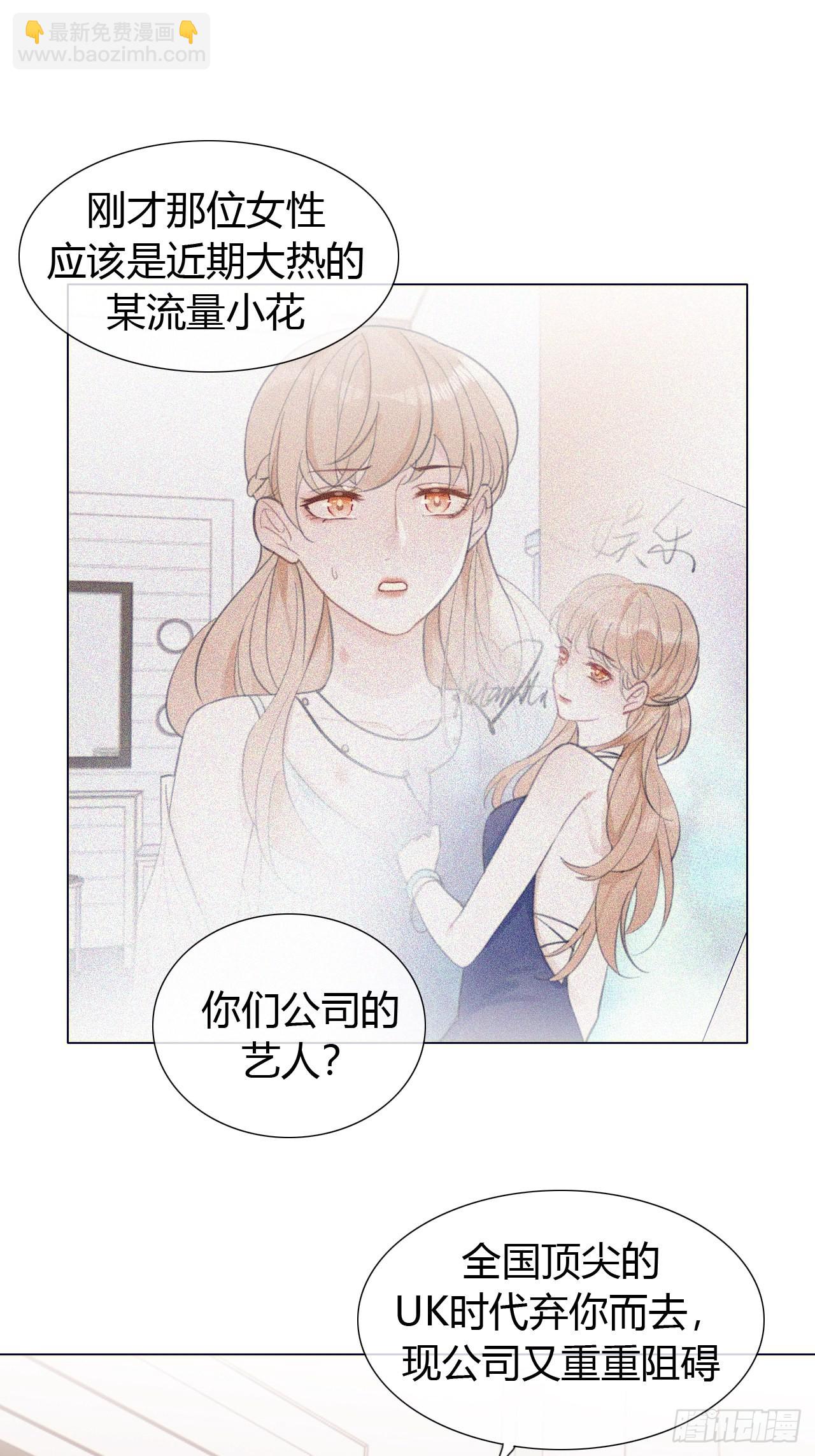 21 &ldquo;杀手&rdquo;再现！？(1/2)-第22话