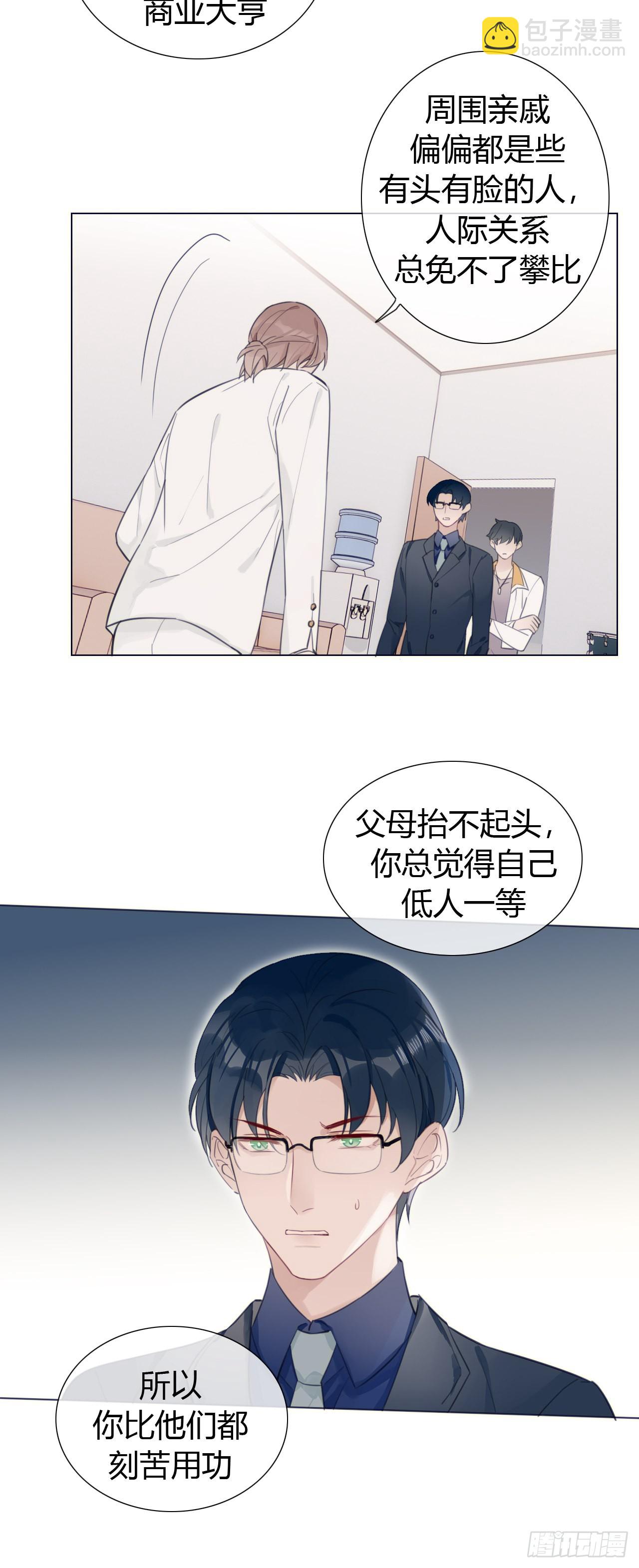 21 &ldquo;杀手&rdquo;再现！？(1/2)-第22话