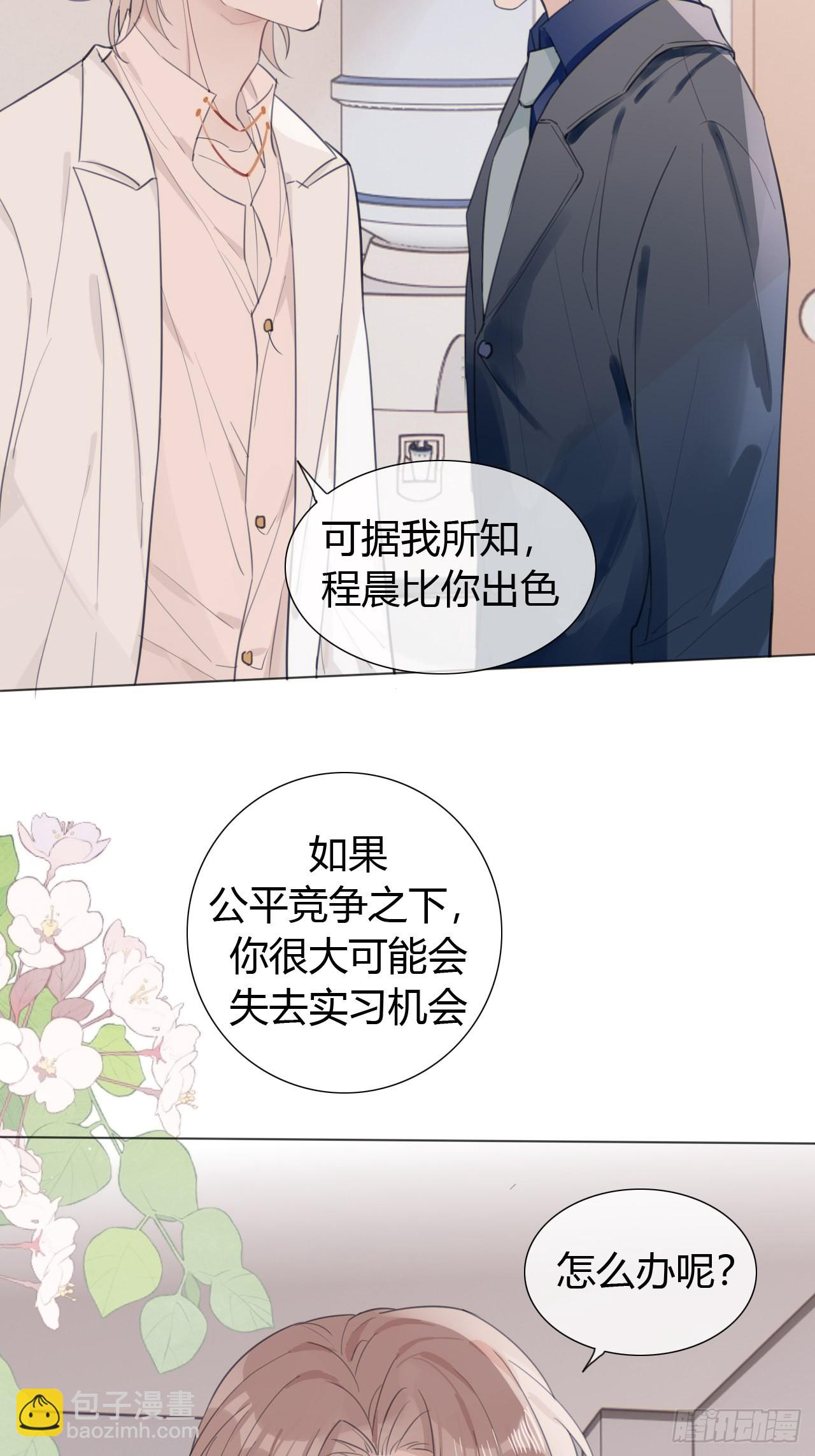 21 &ldquo;杀手&rdquo;再现！？(1/2)-第22话