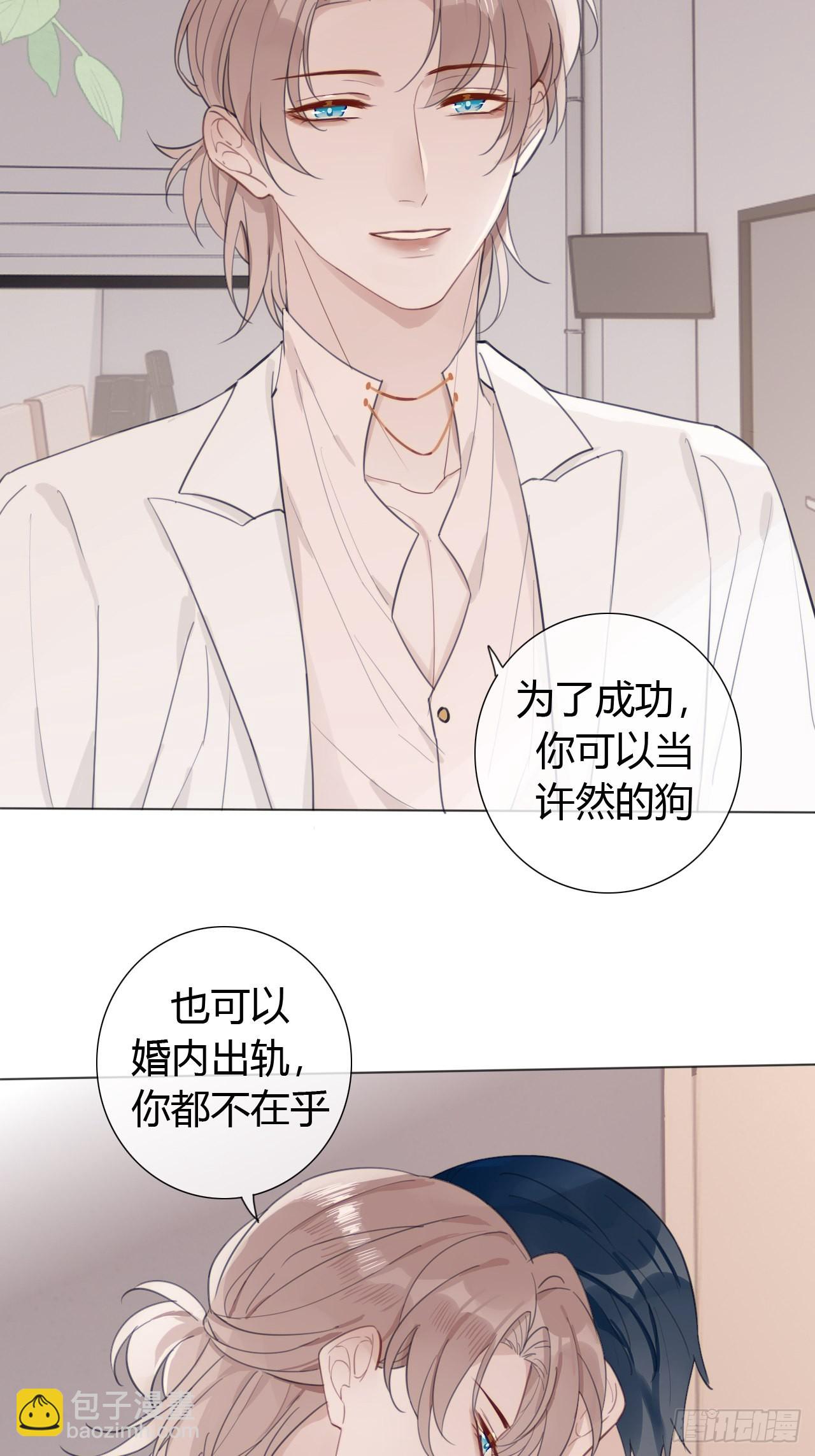 21 &ldquo;杀手&rdquo;再现！？(1/2)-第22话