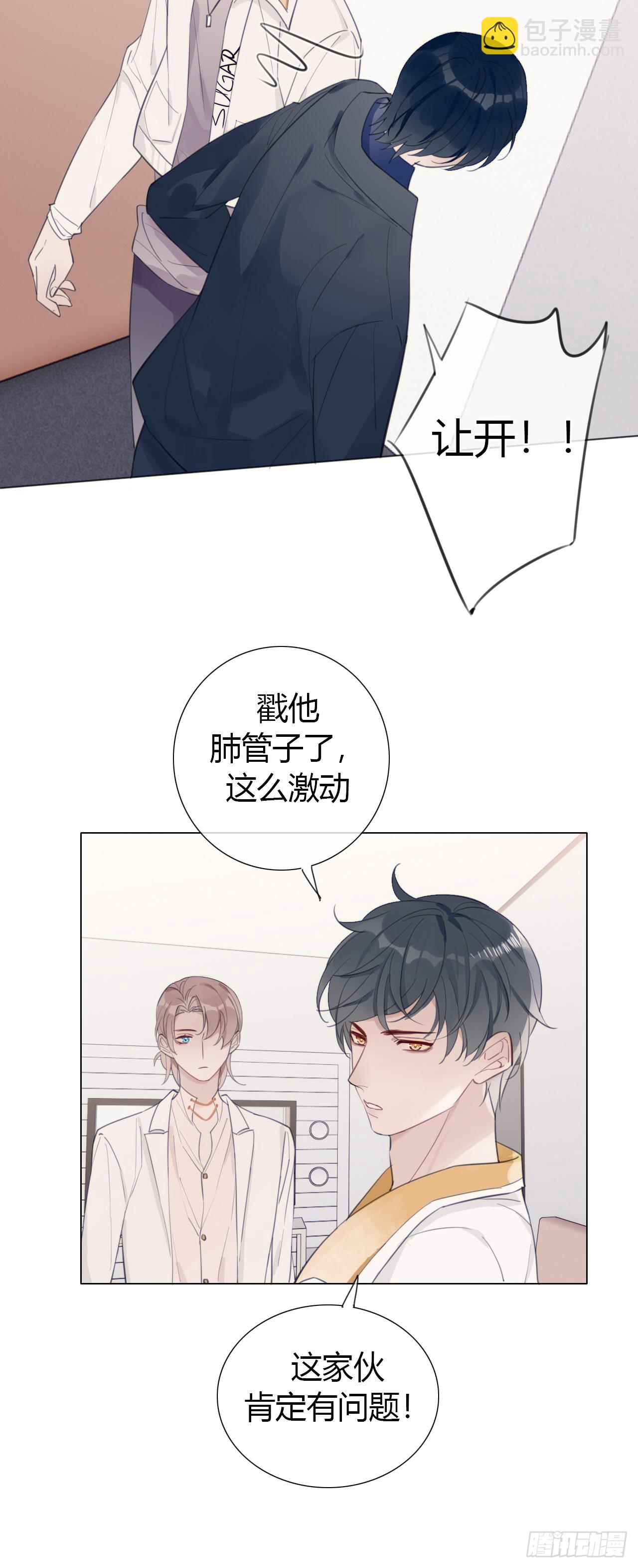 21 &ldquo;杀手&rdquo;再现！？(1/2)-第22话