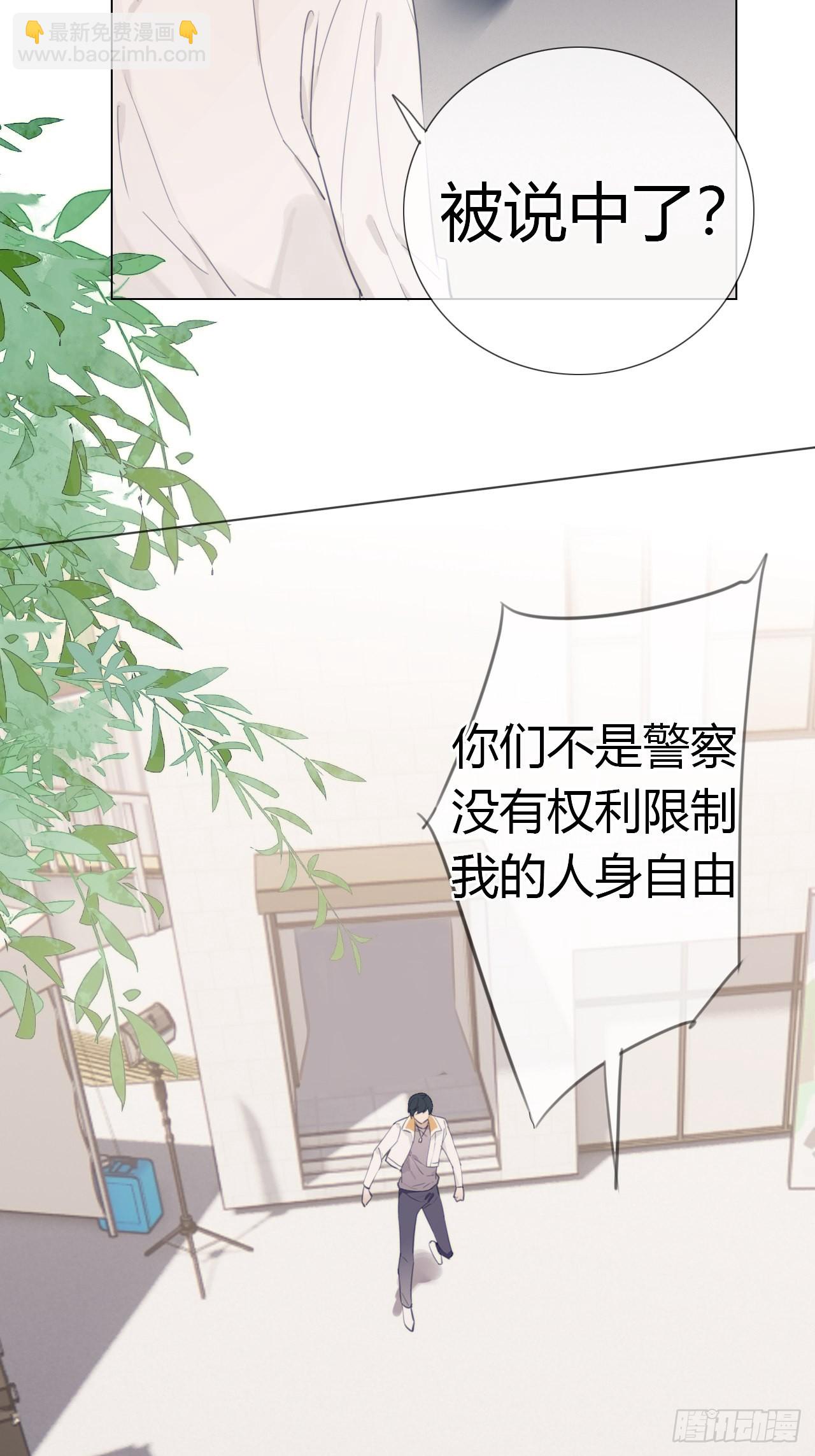 21 &ldquo;杀手&rdquo;再现！？(1/2)-第22话
