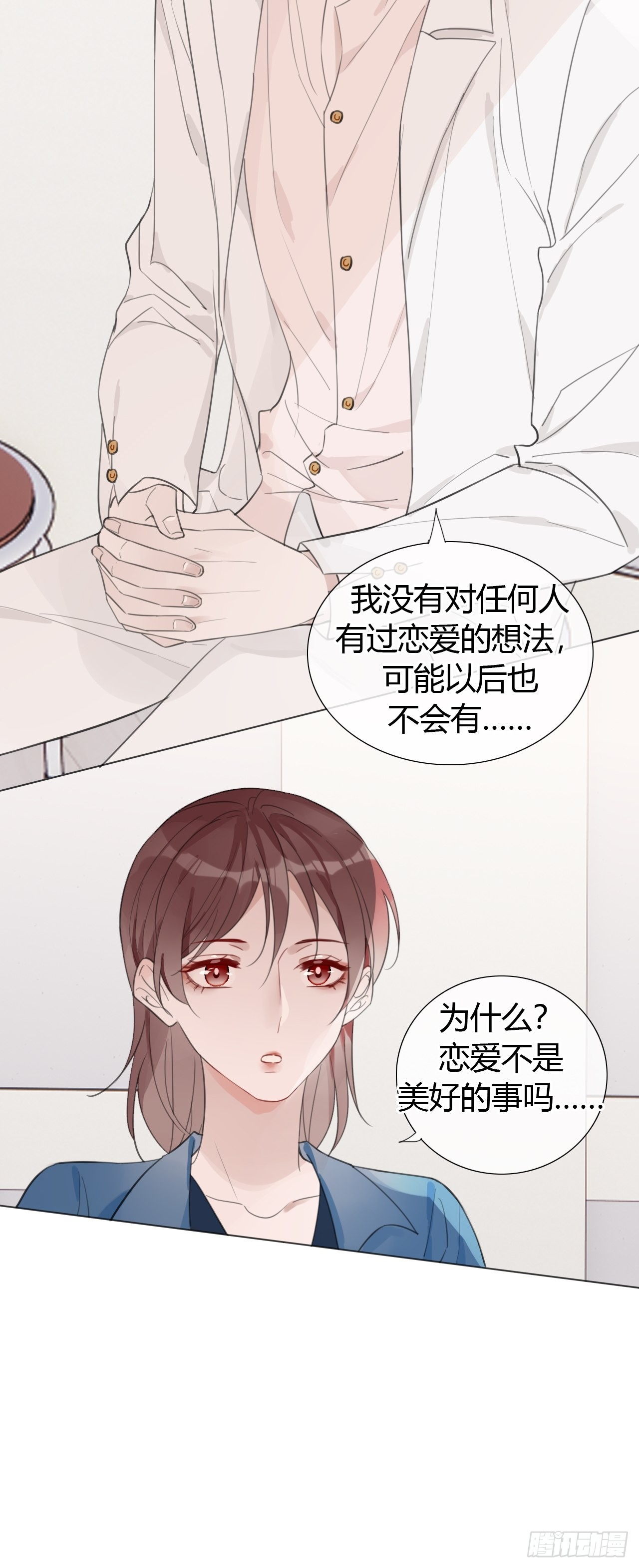 23 甜粽子-第24话