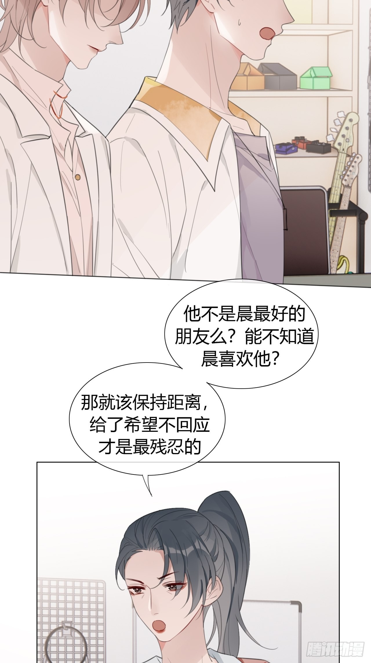 23 甜粽子-第24话