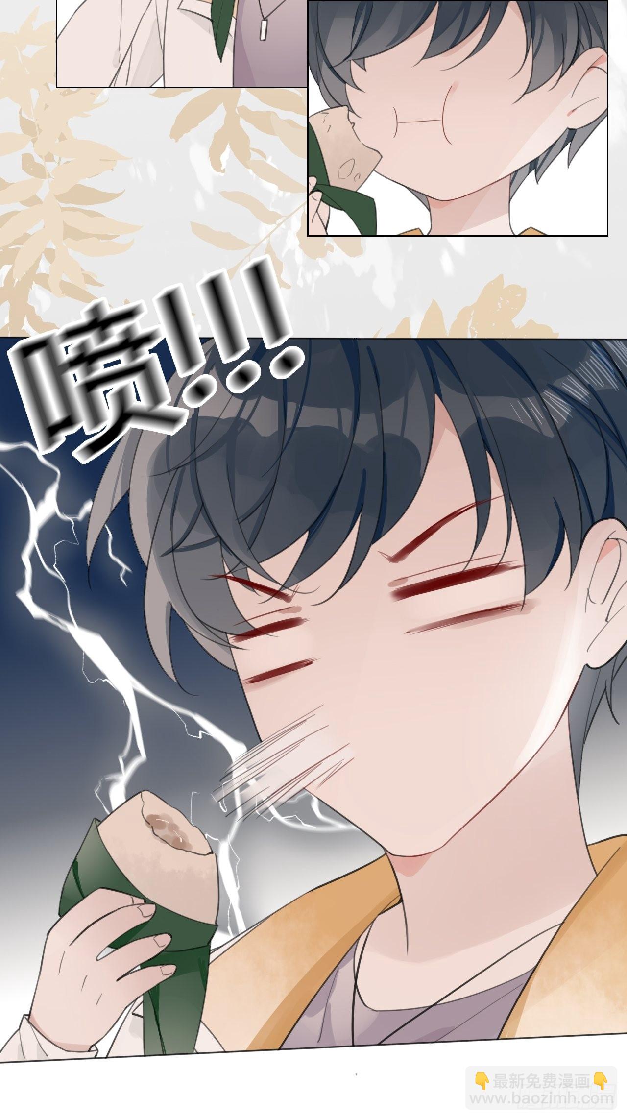 23 甜粽子-第24话