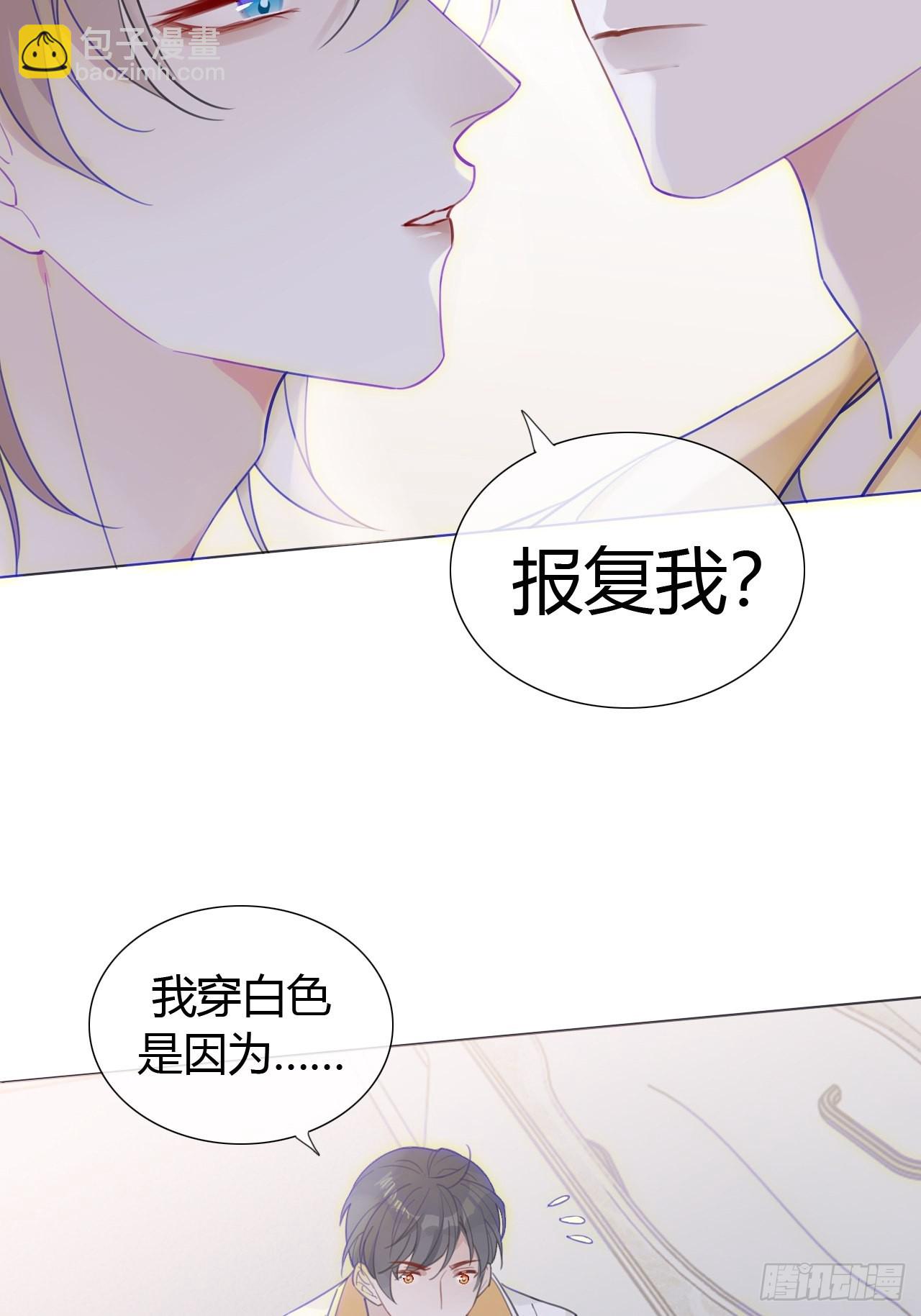 25 从没见过他这样-第26话