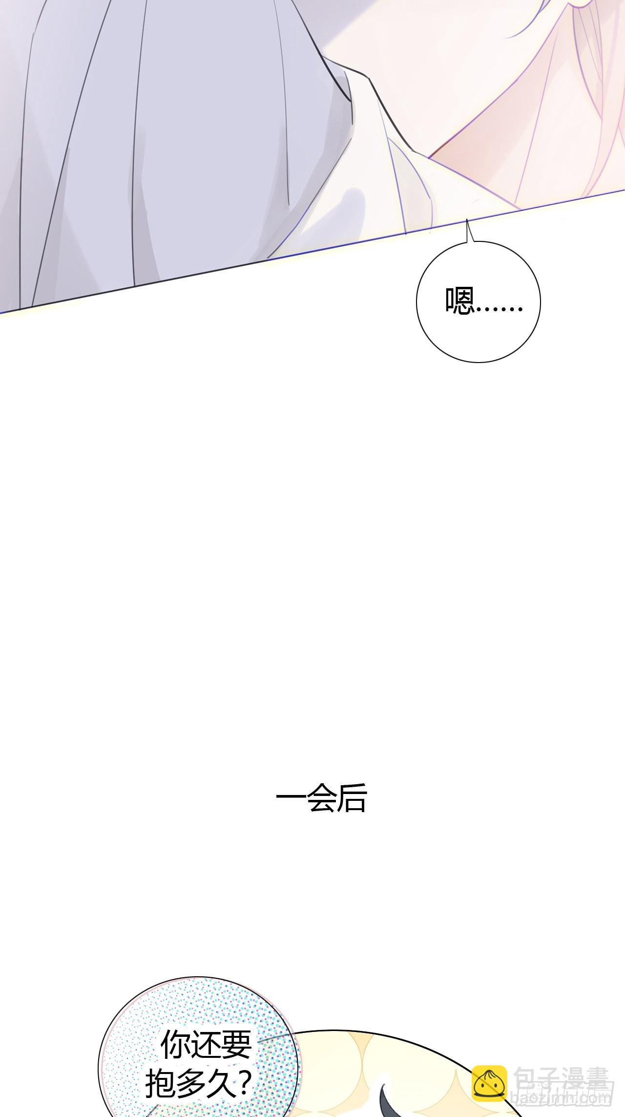 25 从没见过他这样-第26话