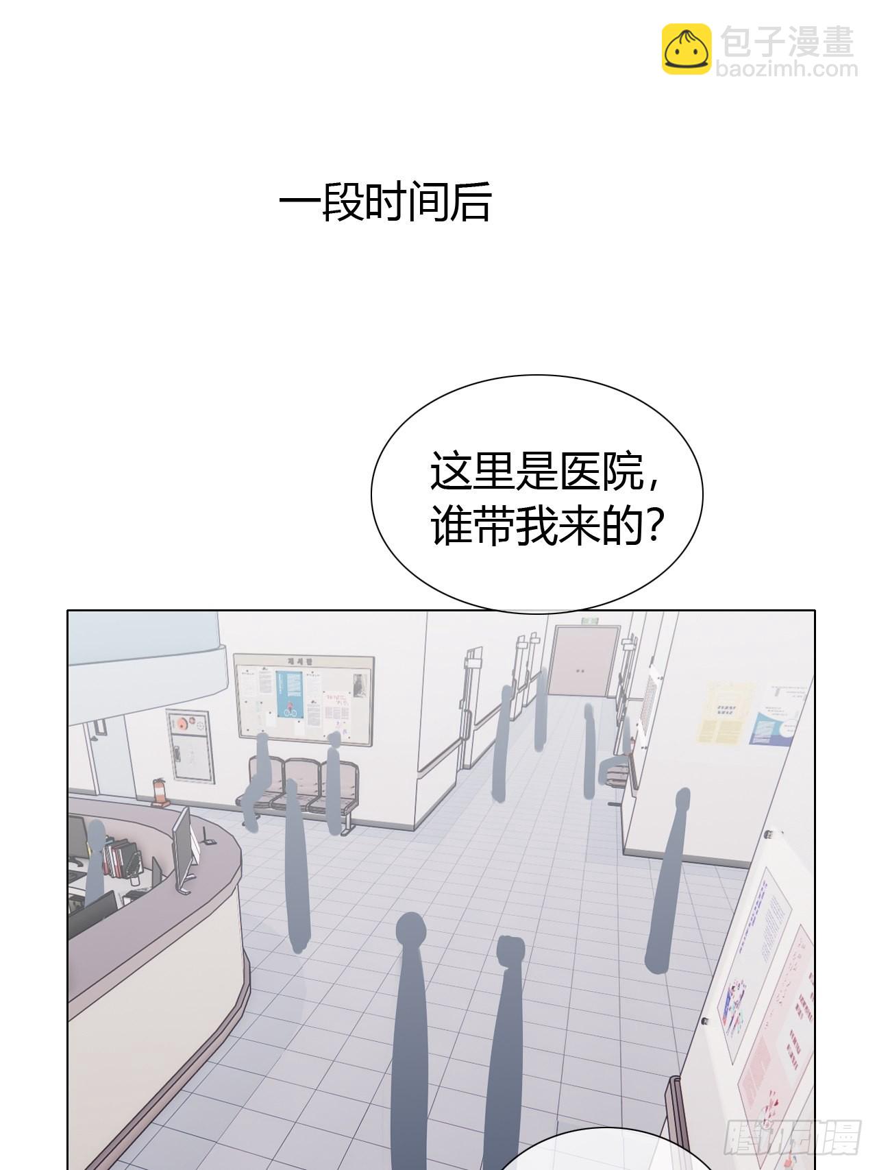 29 总裁与模特-第30话