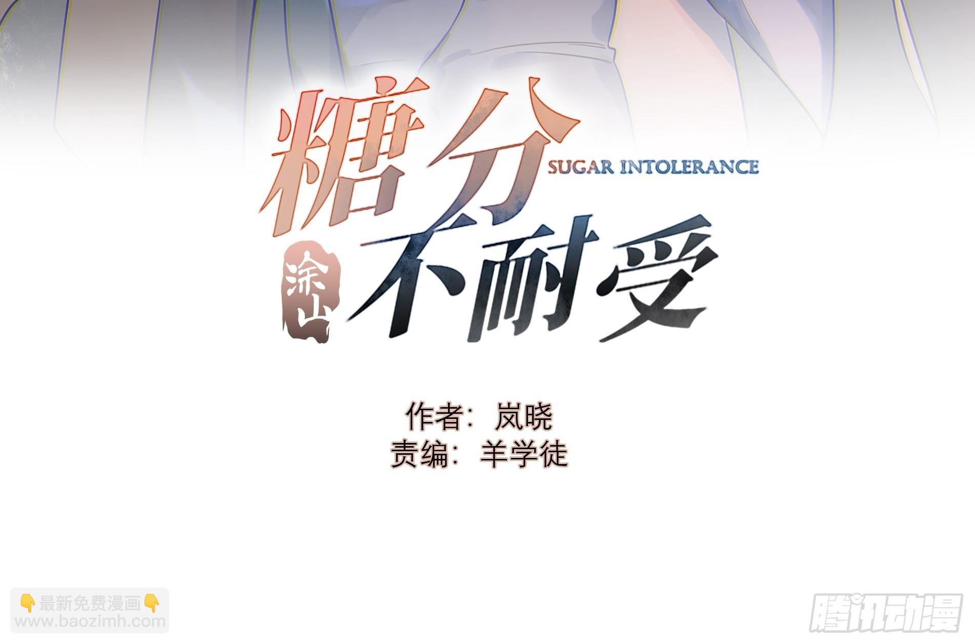 29 总裁与模特-第30话