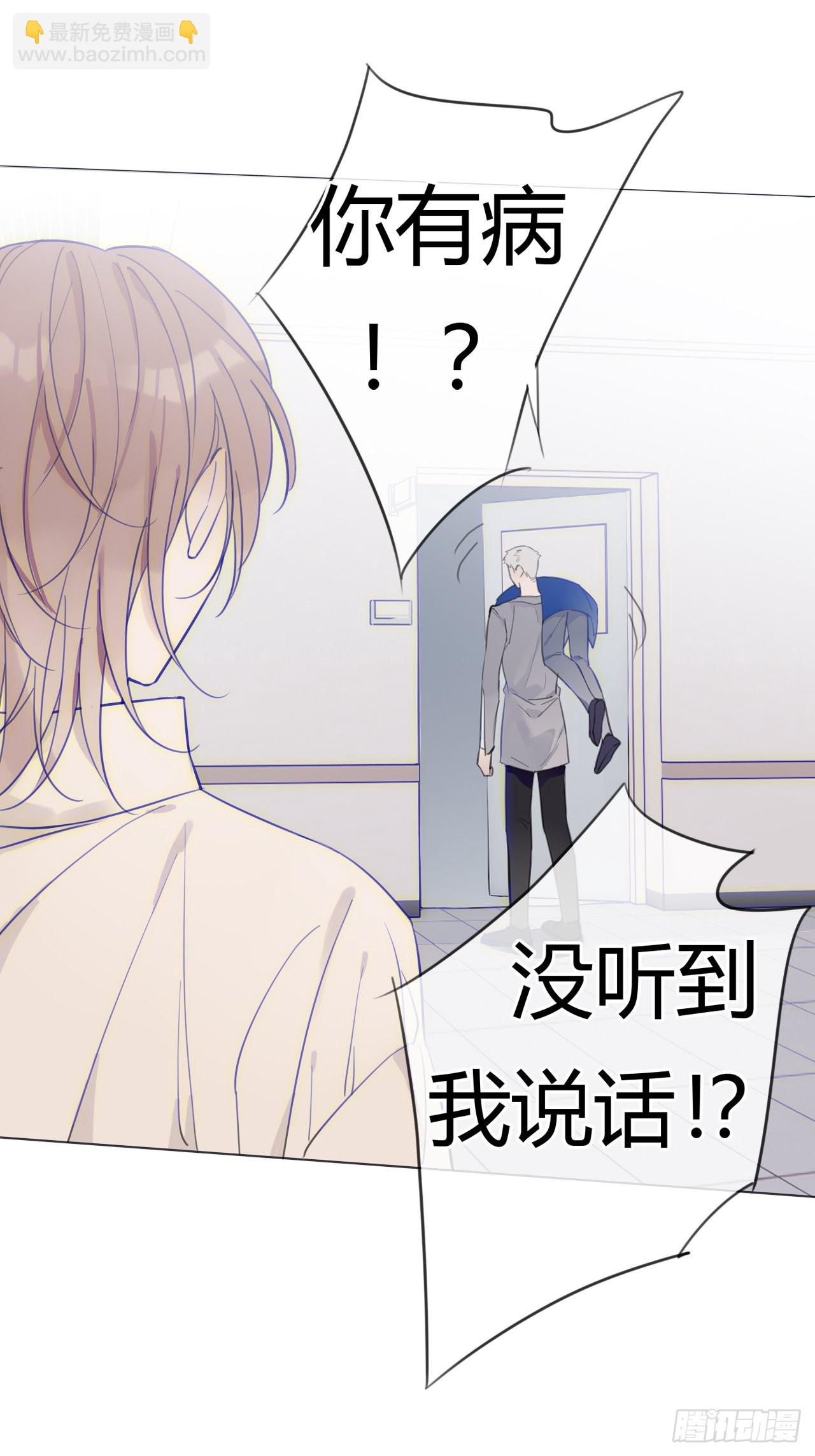 29 总裁与模特-第30话