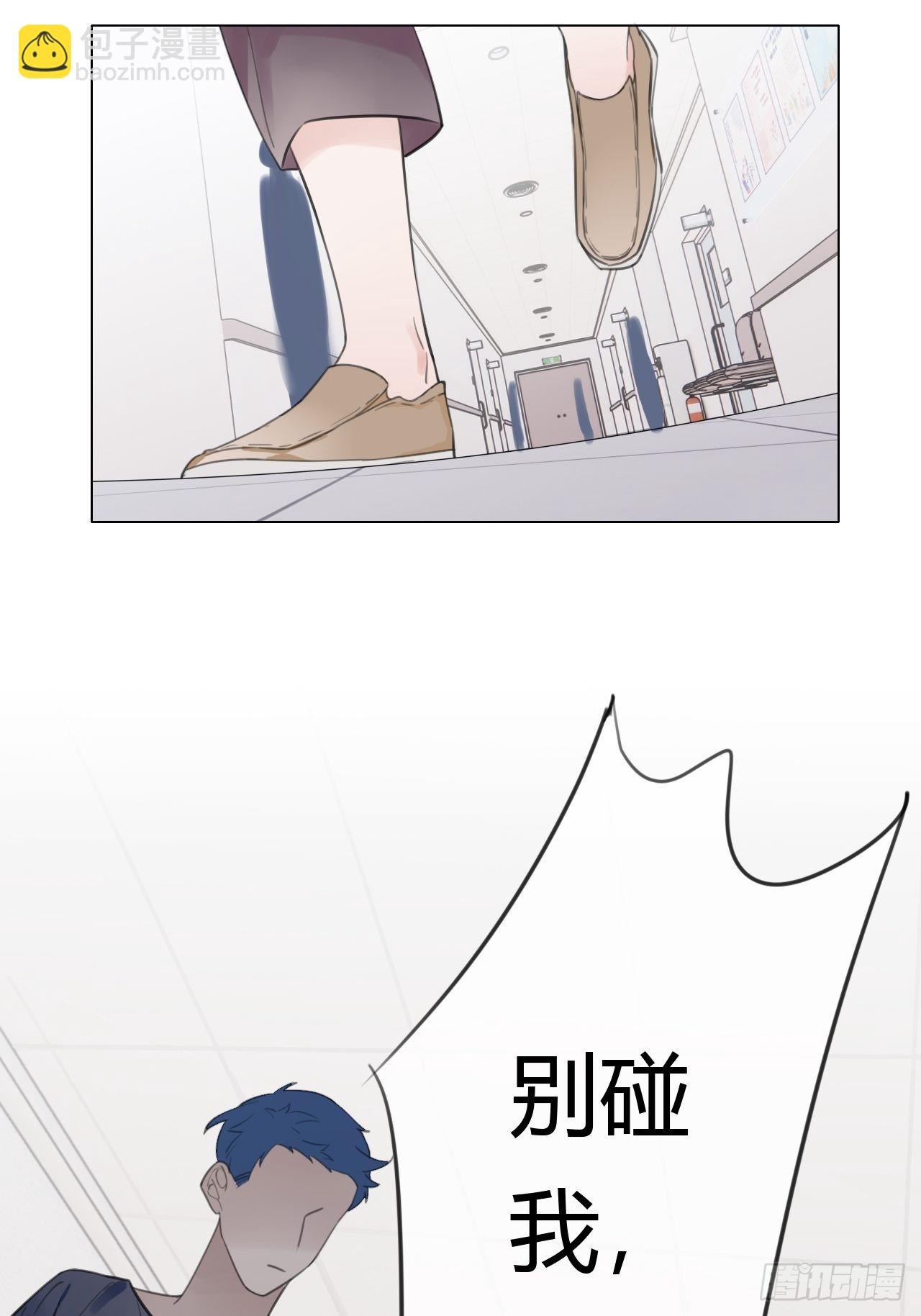 29 总裁与模特-第30话