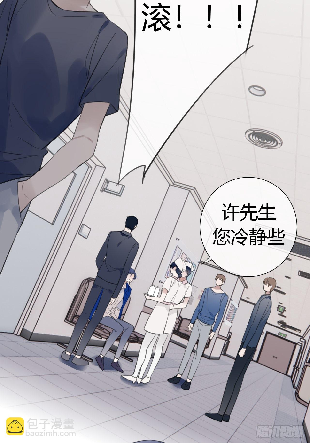 29 总裁与模特-第30话