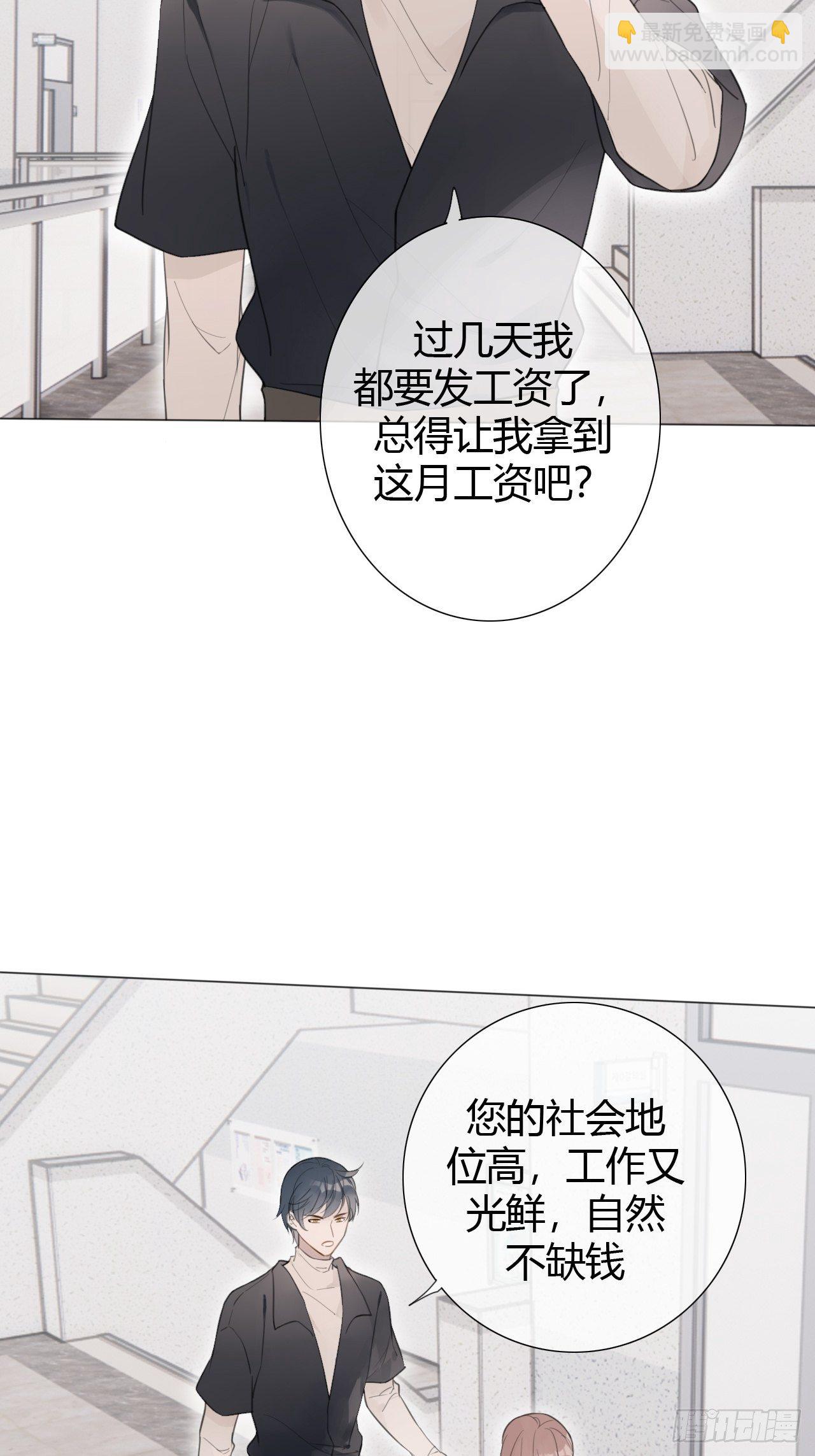 罗阳3-第4话