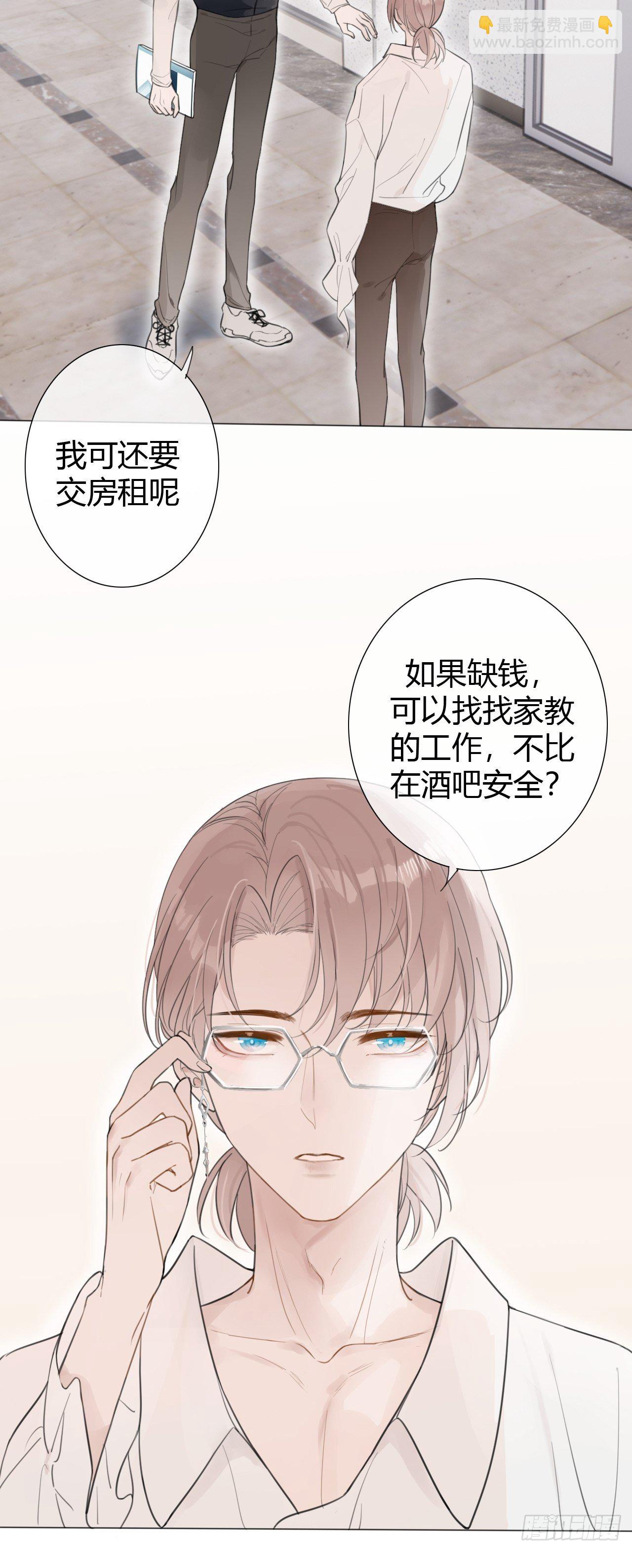 罗阳3-第4话