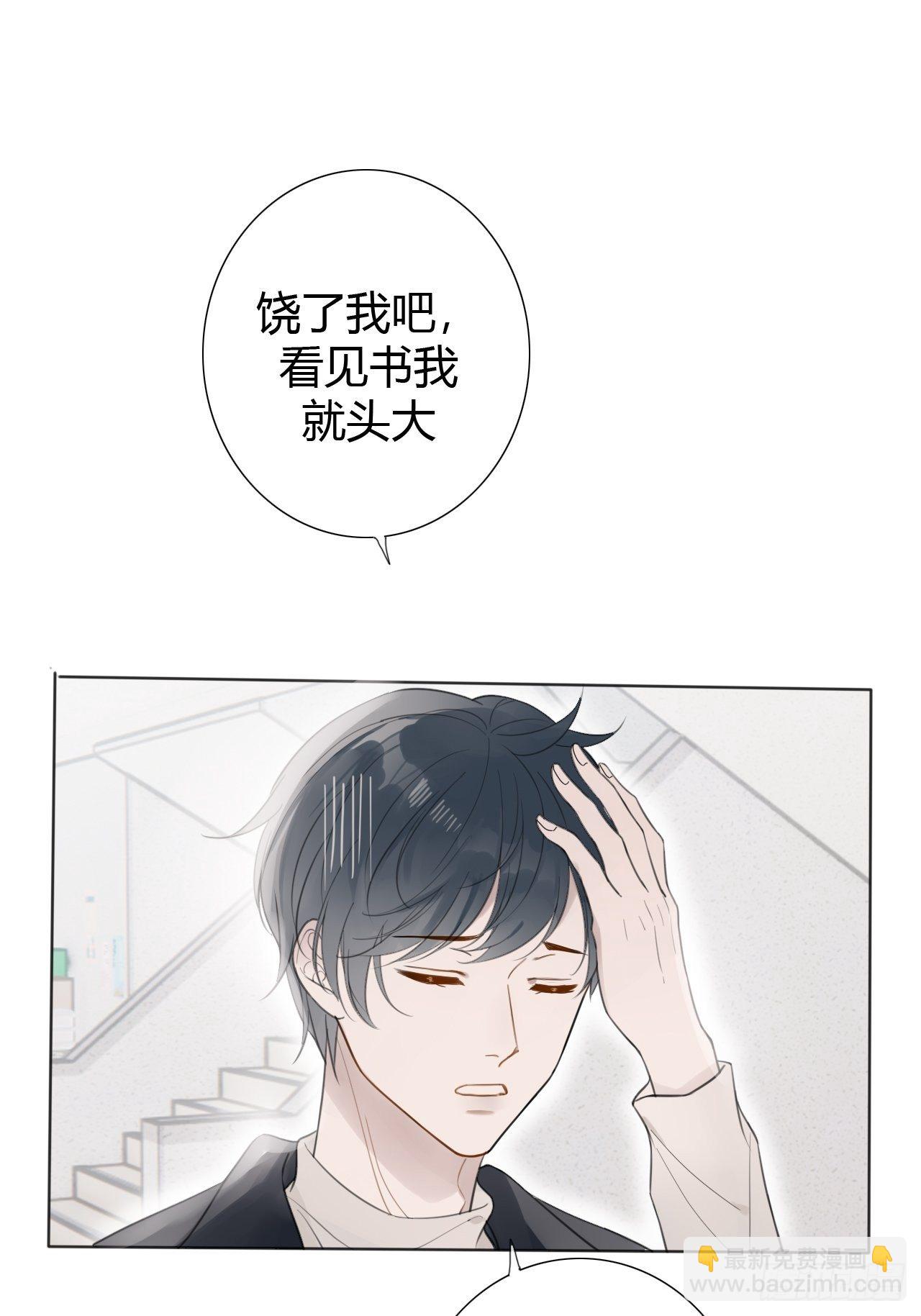罗阳3-第4话