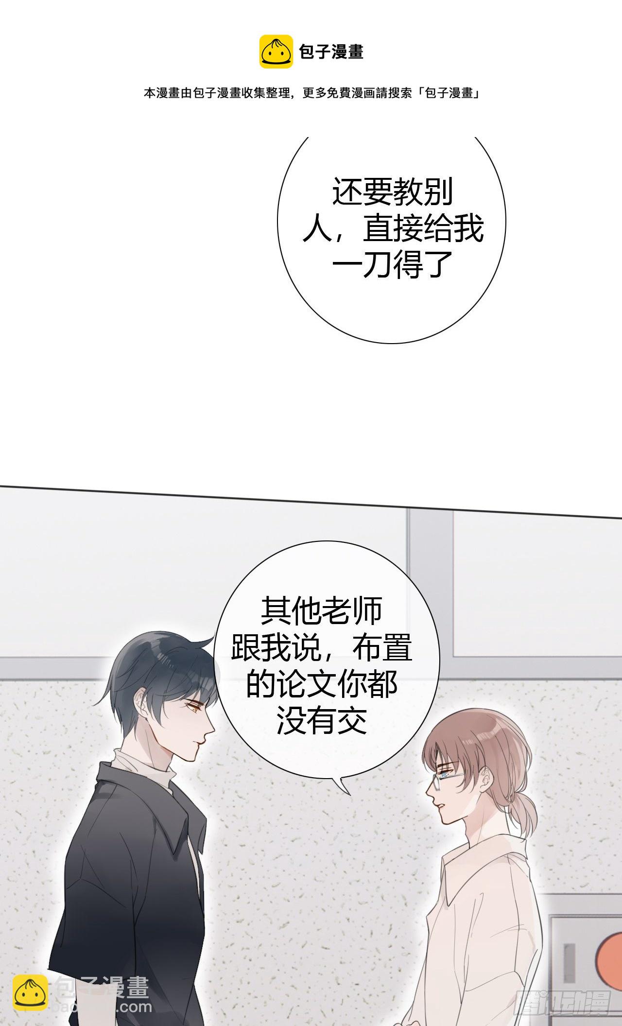 罗阳3-第4话