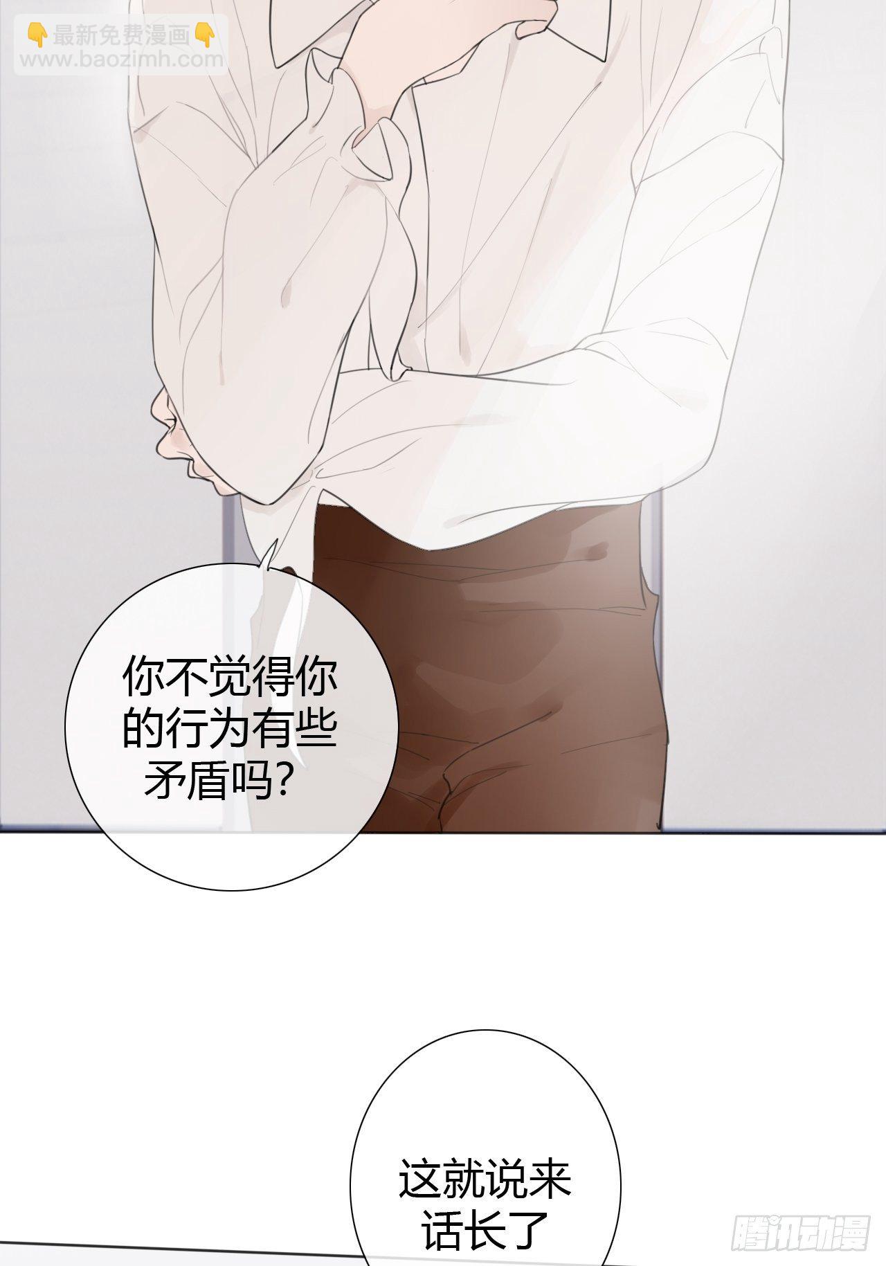 罗阳3-第4话