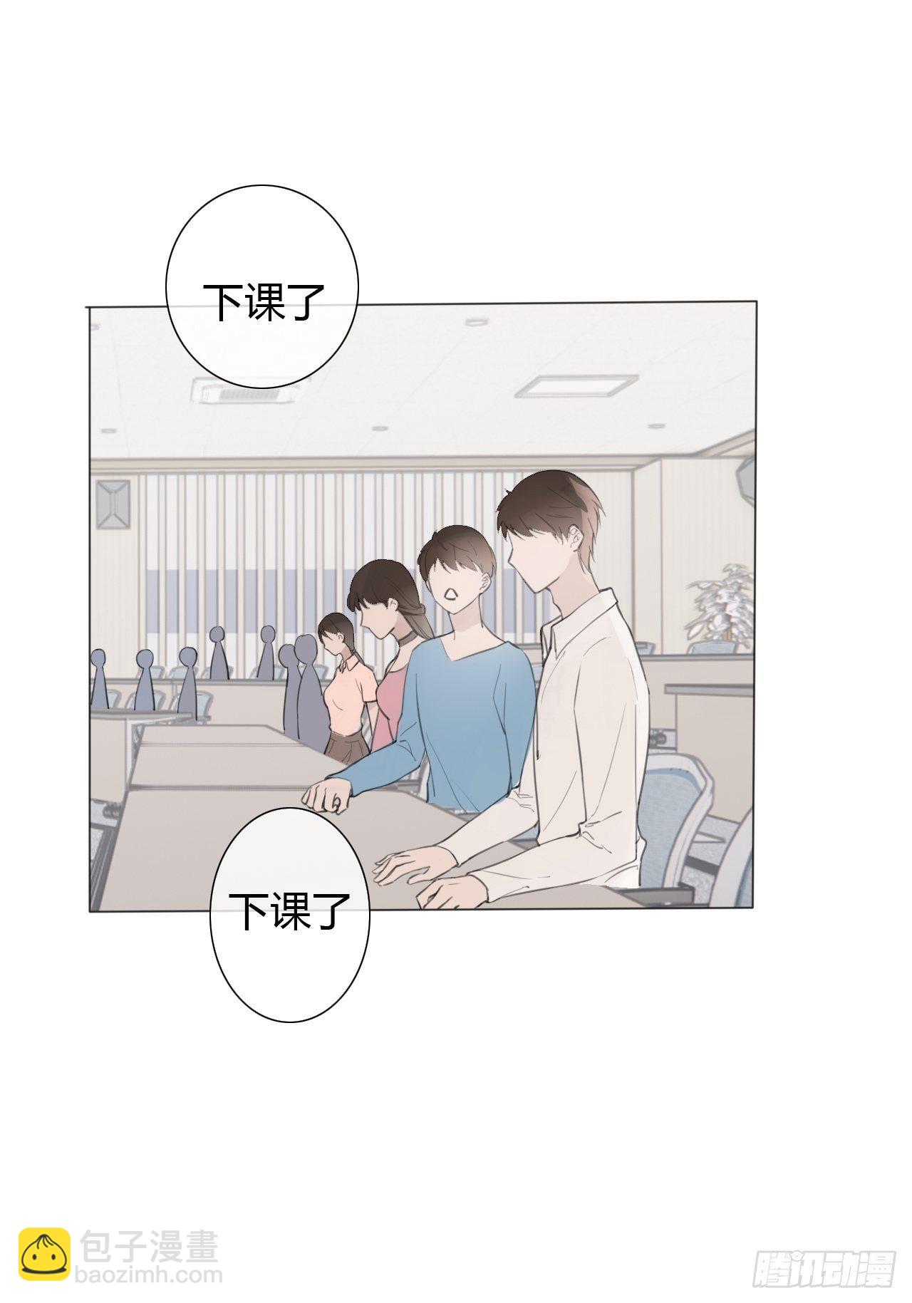 罗阳3-第4话